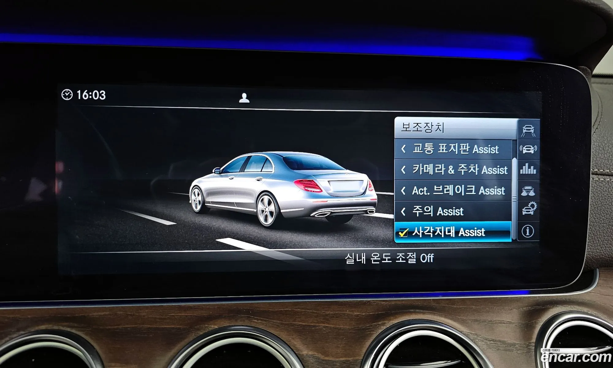 Mercedes-Benz E-Class W213 2016 — 8