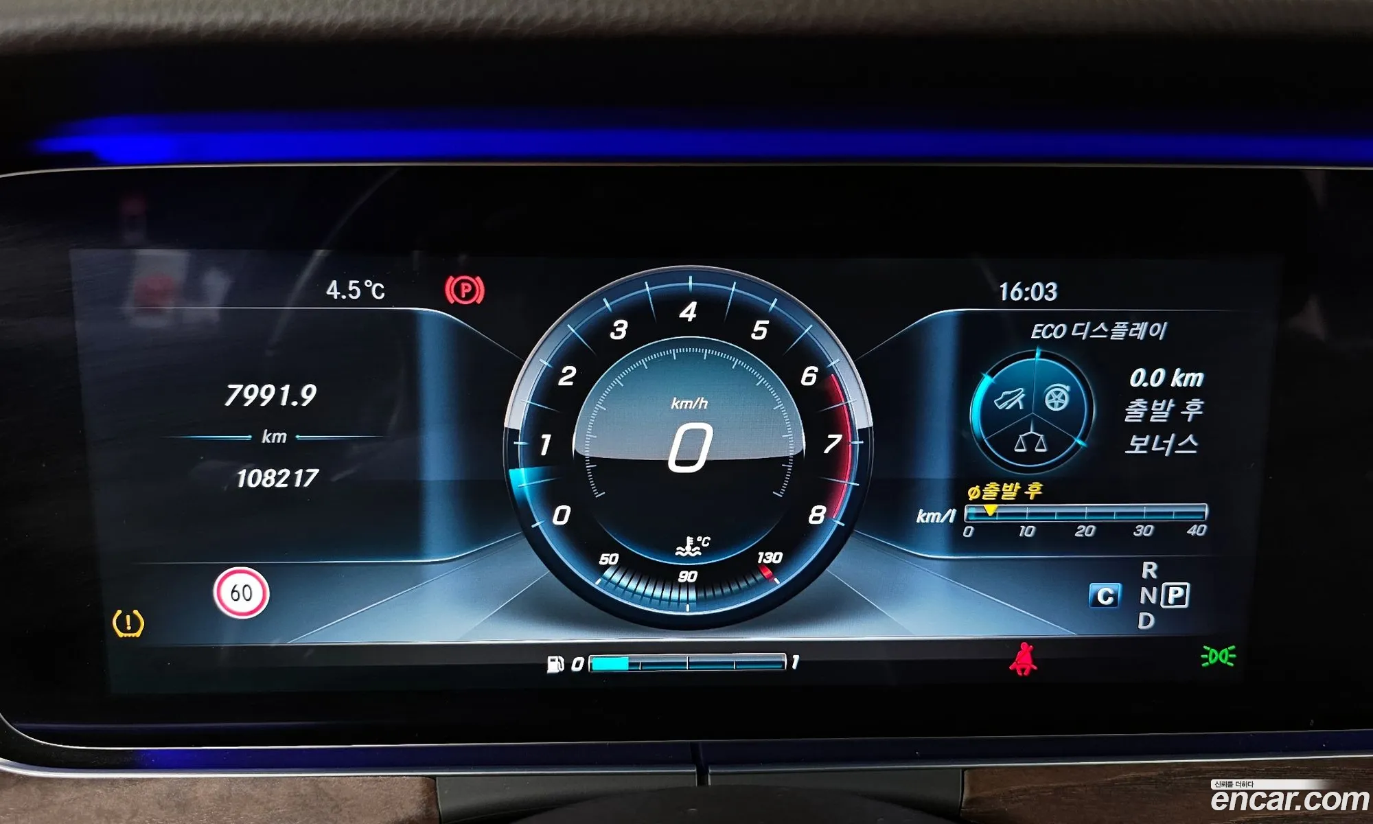 Mercedes-Benz E-Class W213 2016 — 12