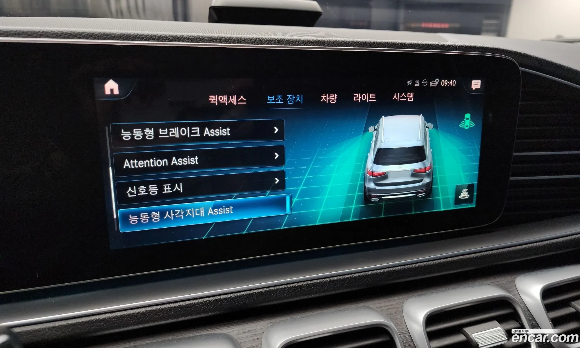 Mercedes-Benz GLS-Class X167 2022 — 9