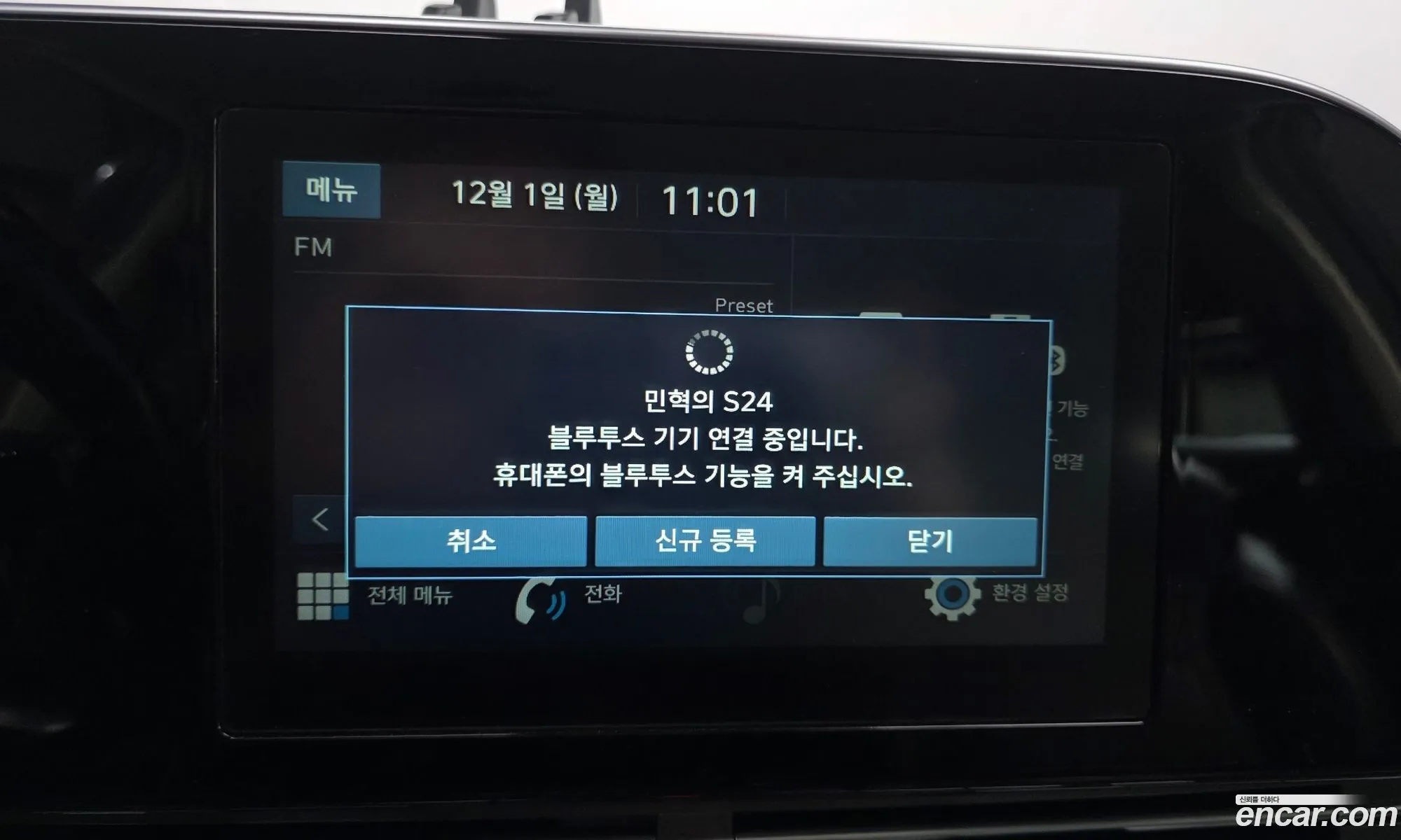 Hyundai Grandeur IG 2019 — 6