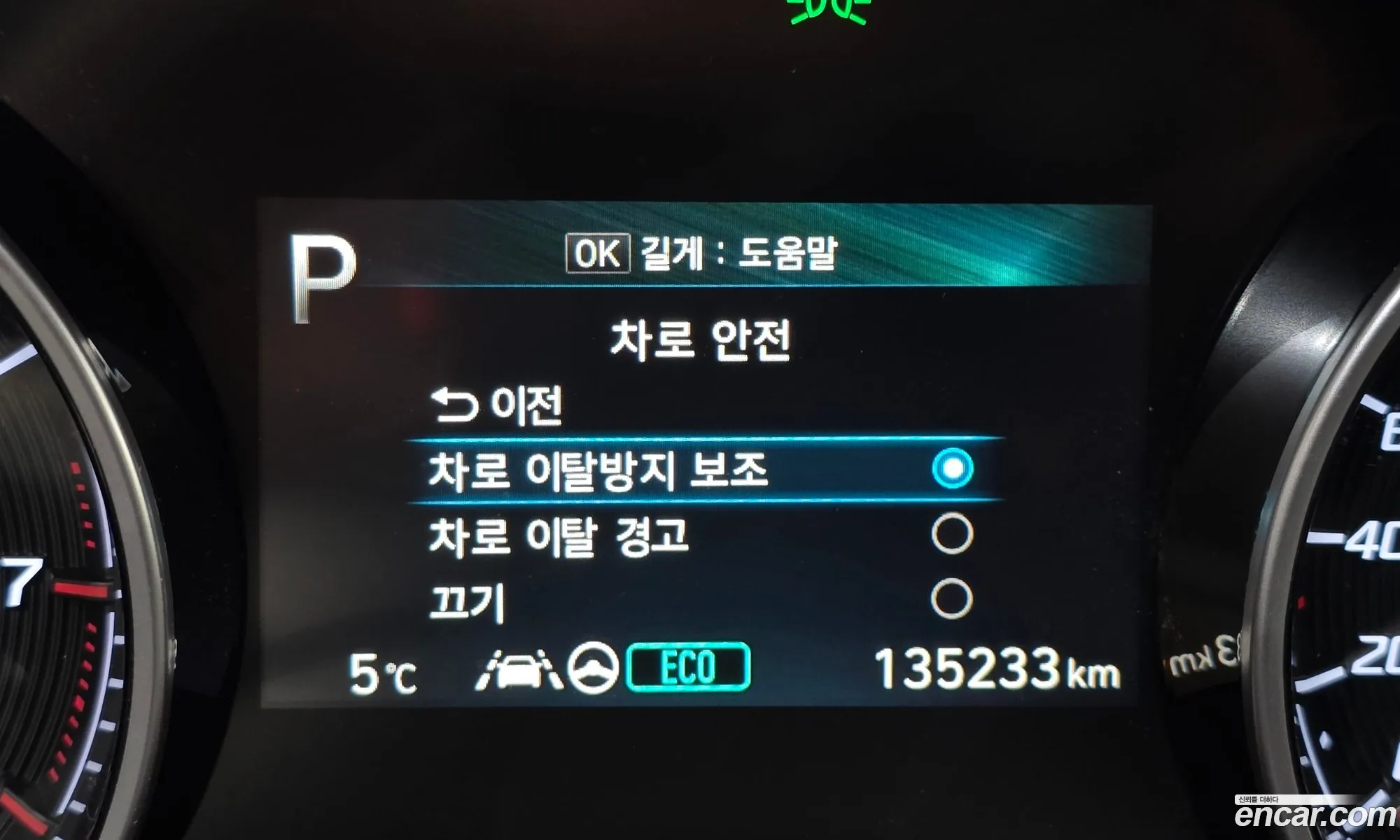 Hyundai Grandeur IG 2019 — 5