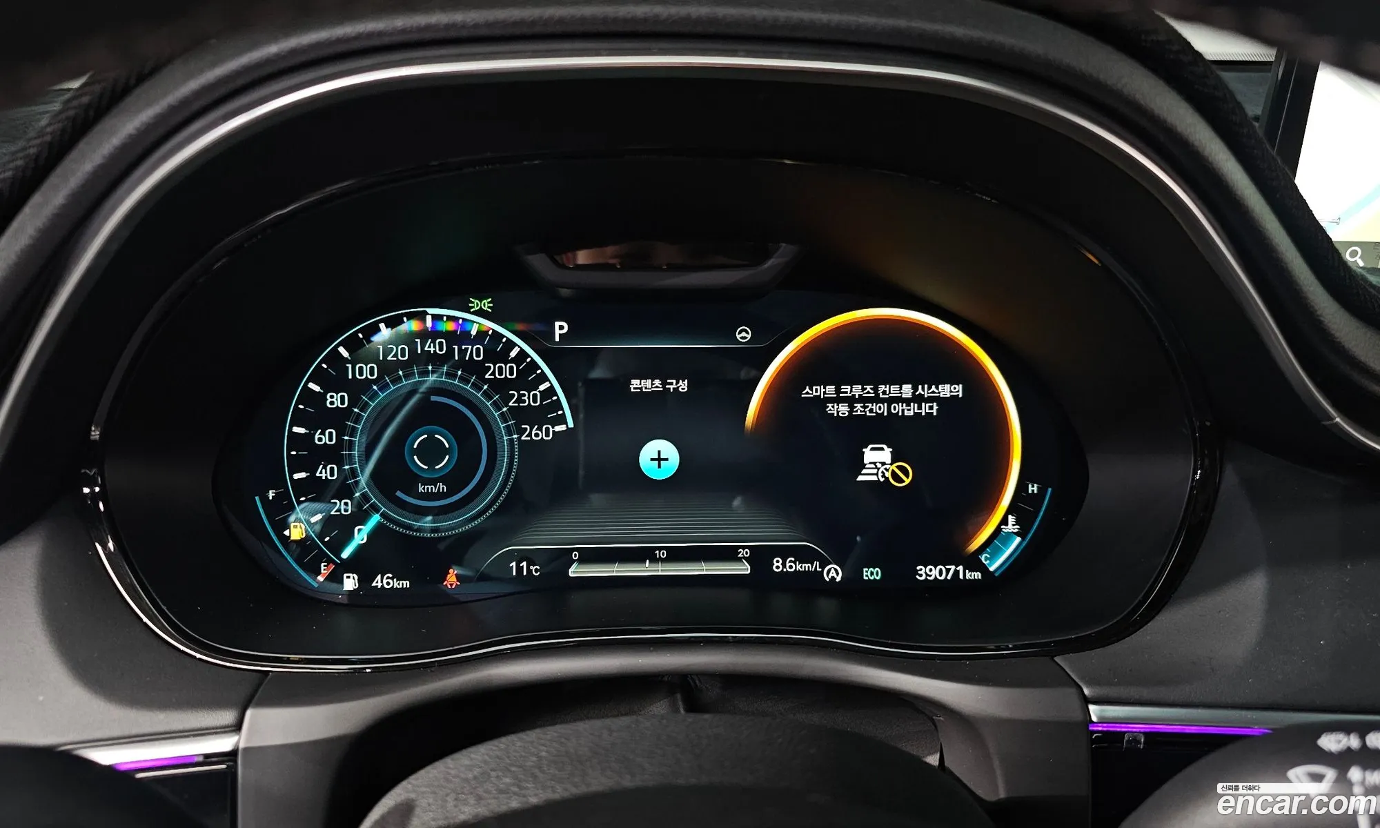 Genesis GV70 2023 — 10