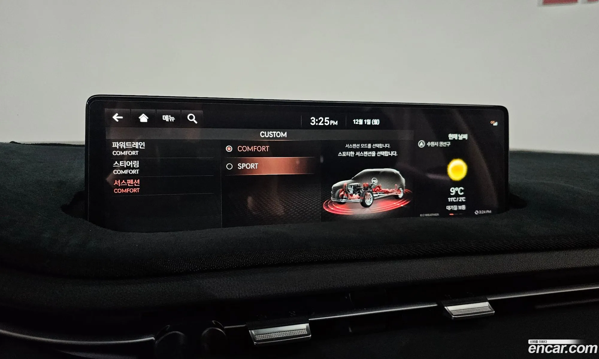 Genesis GV70 2023 — 19
