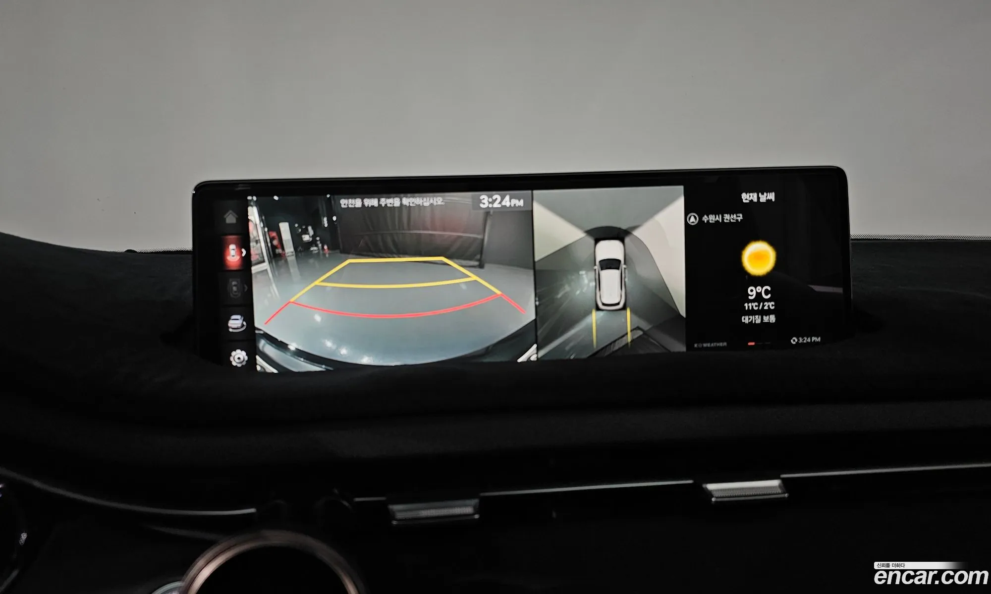 Genesis GV70 2023 — 6