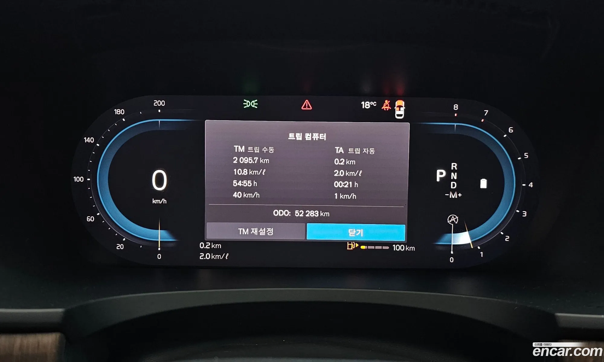 Volvo S90 2022 — 14