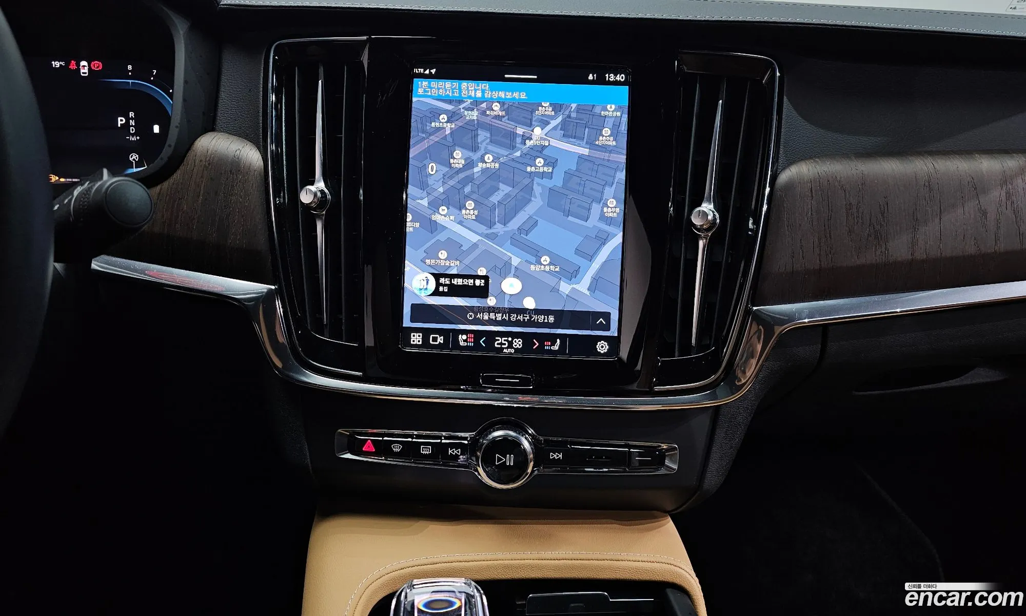 Volvo S90 2022 — 15