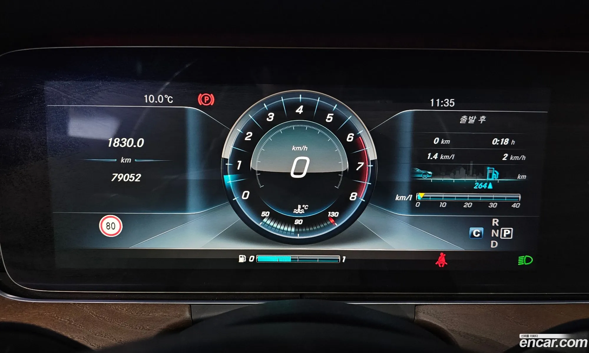 Mercedes-Benz E-Class W213 2017 — 9