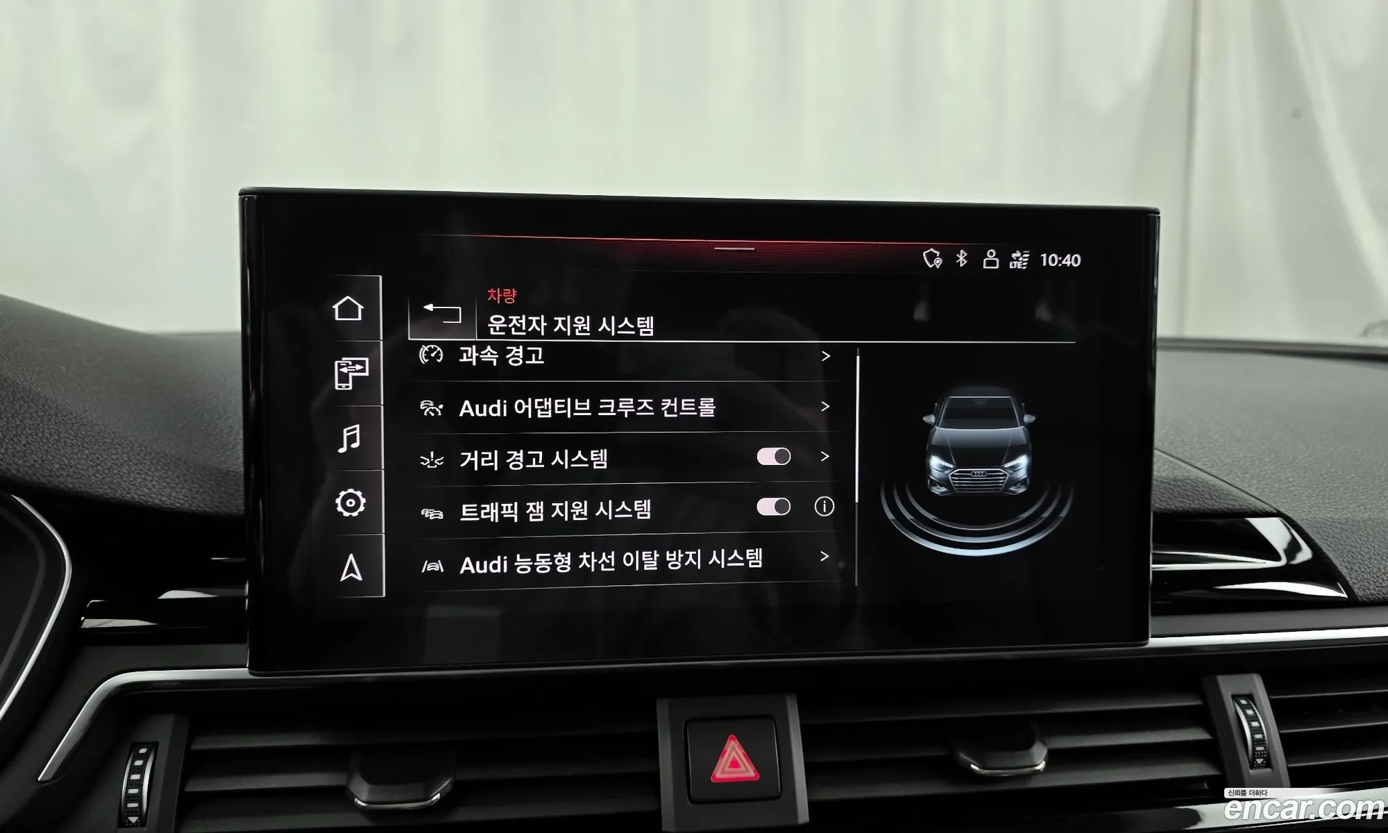 Audi A4 2020 WAUZZZF45LN009499 — 20