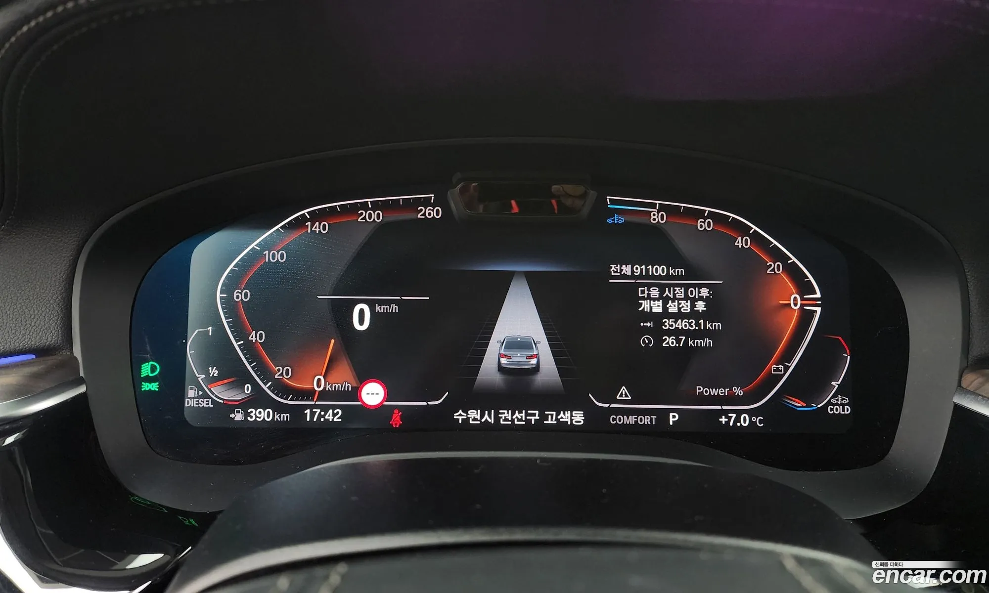 BMW 5 Series 2020 — 10