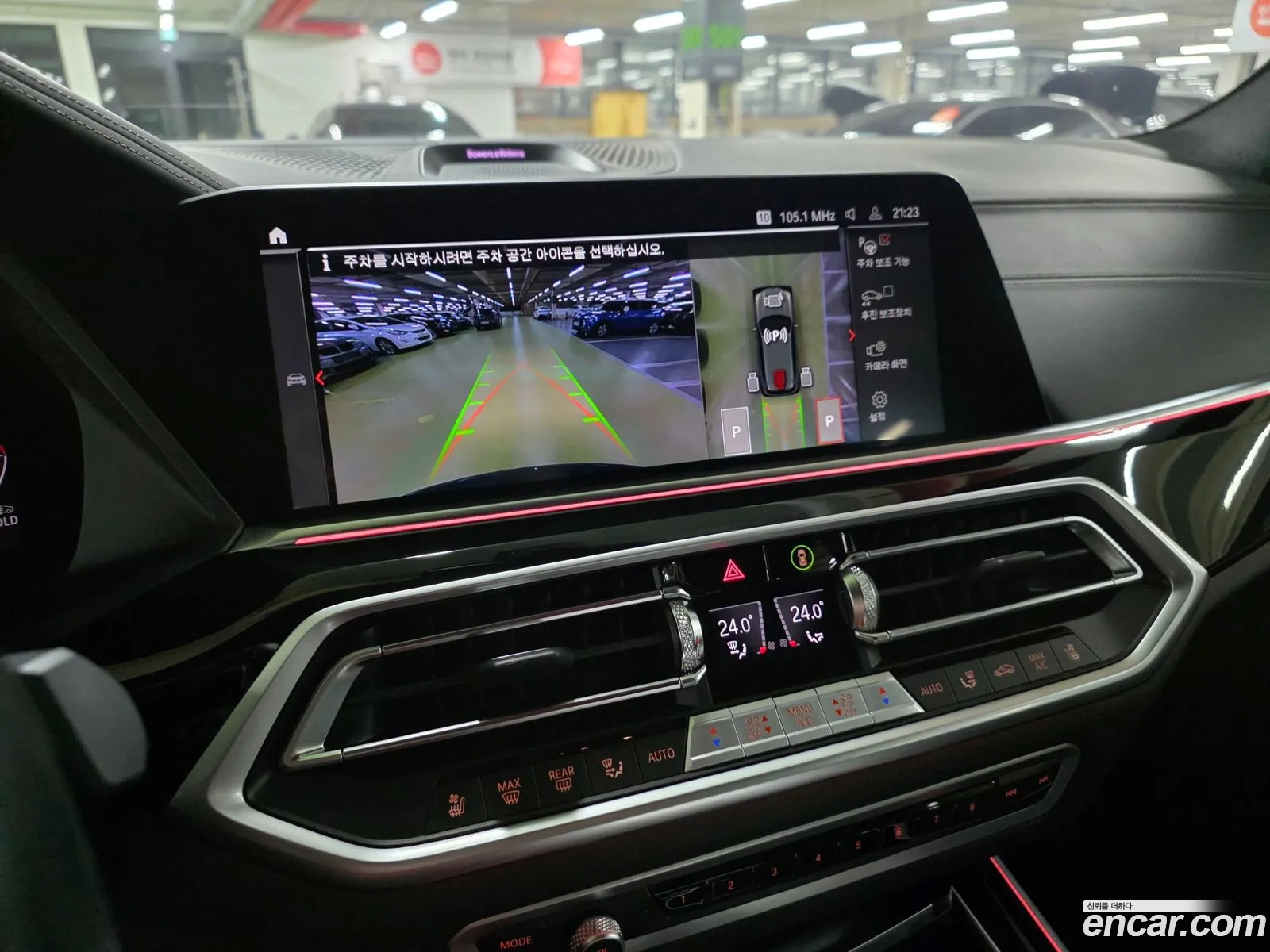 BMW X5 2023 — 5