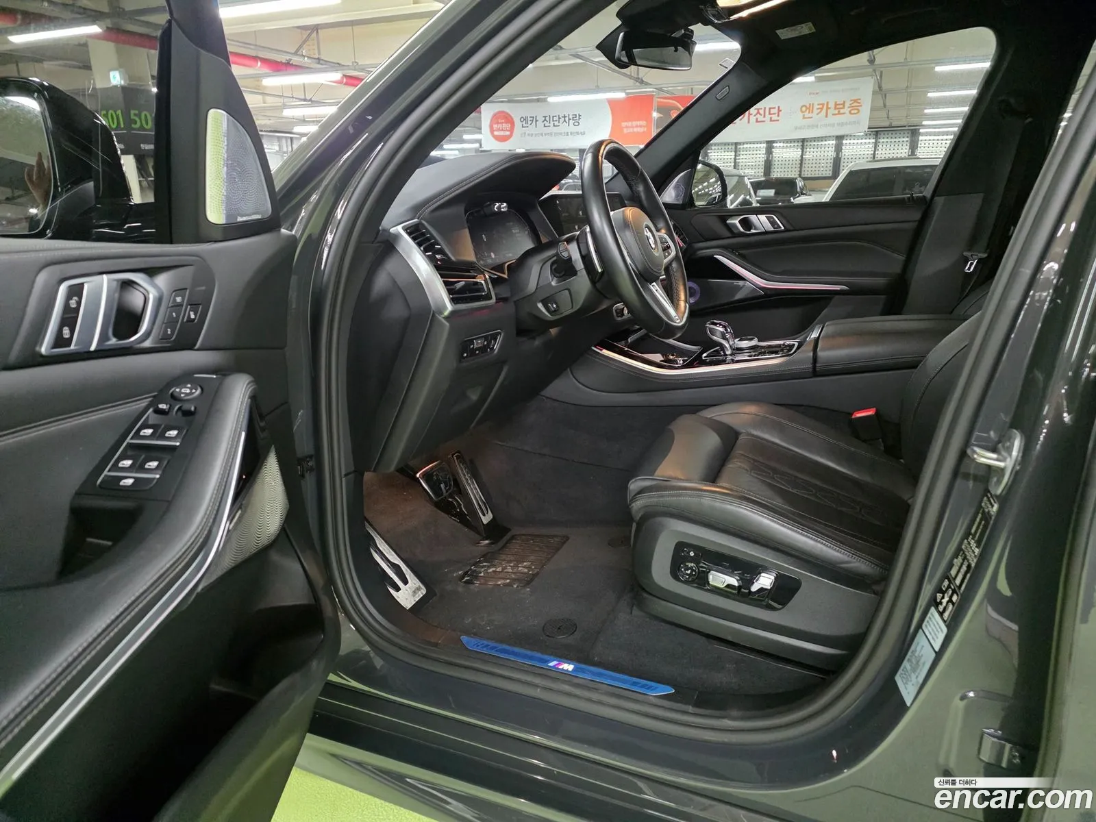 BMW X5 2023 — 20