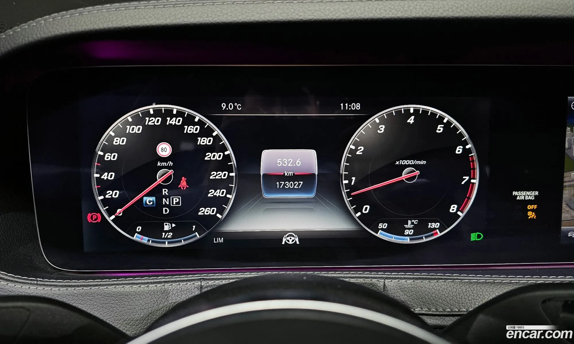 Mercedes-Benz S-Class W222 2017 — 20