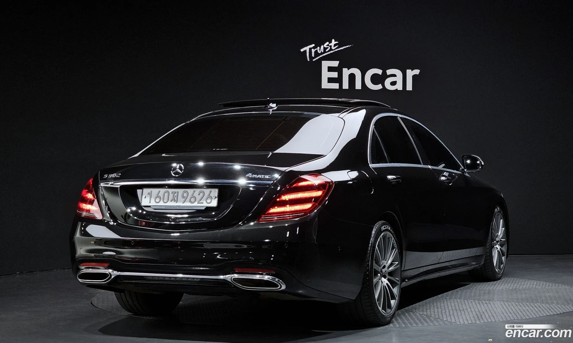 Mercedes-Benz S-Class W222 2017 — 5