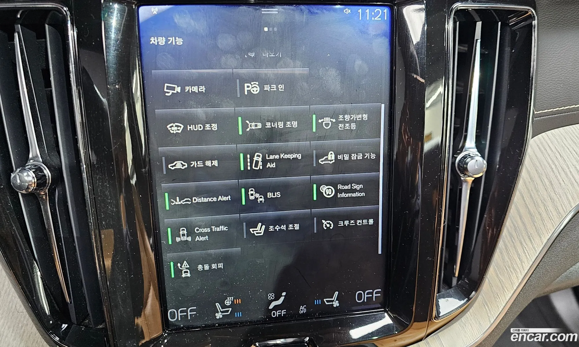 Volvo XC60 2019 YV1UZ68TCK1261732 — 17