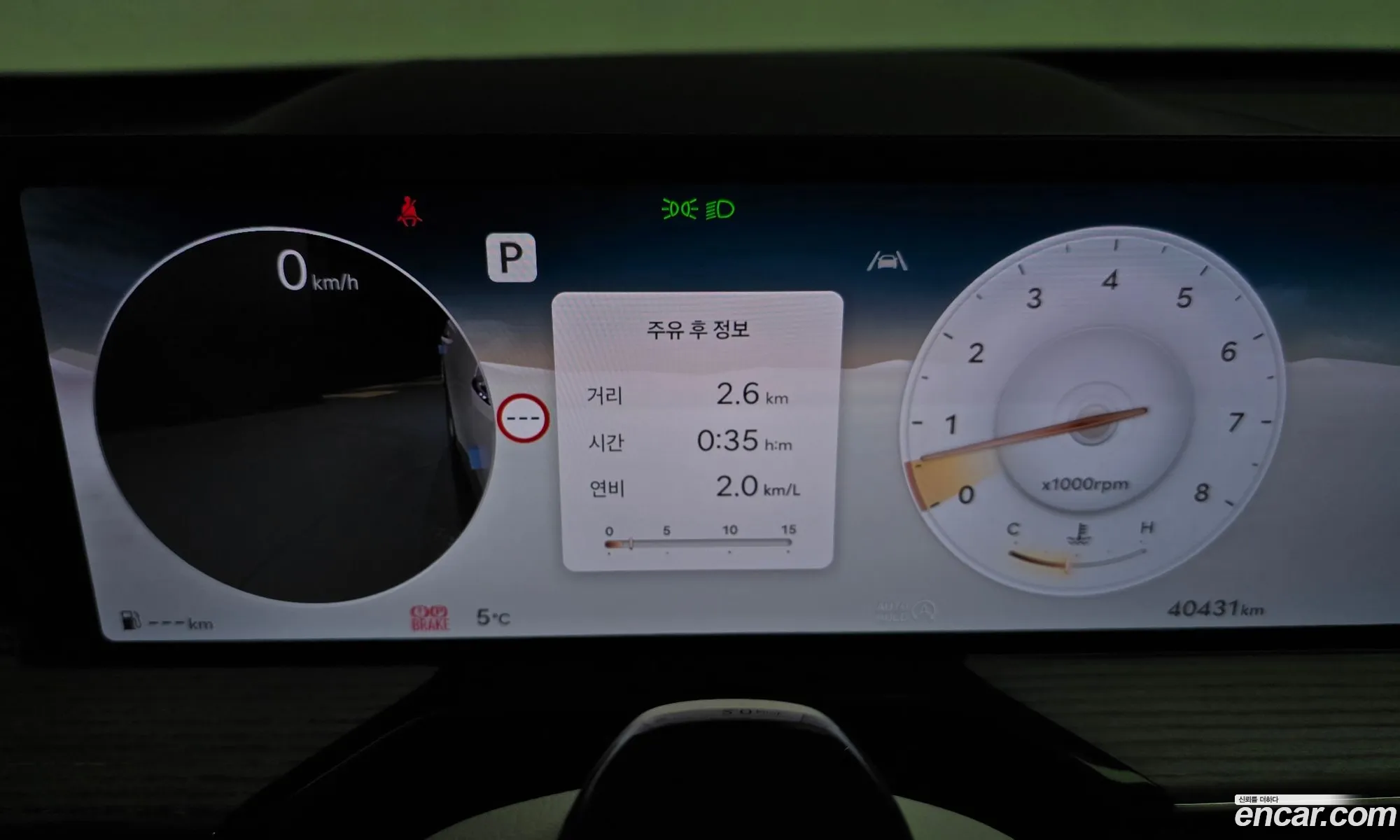 Genesis GV80 2023 — 20