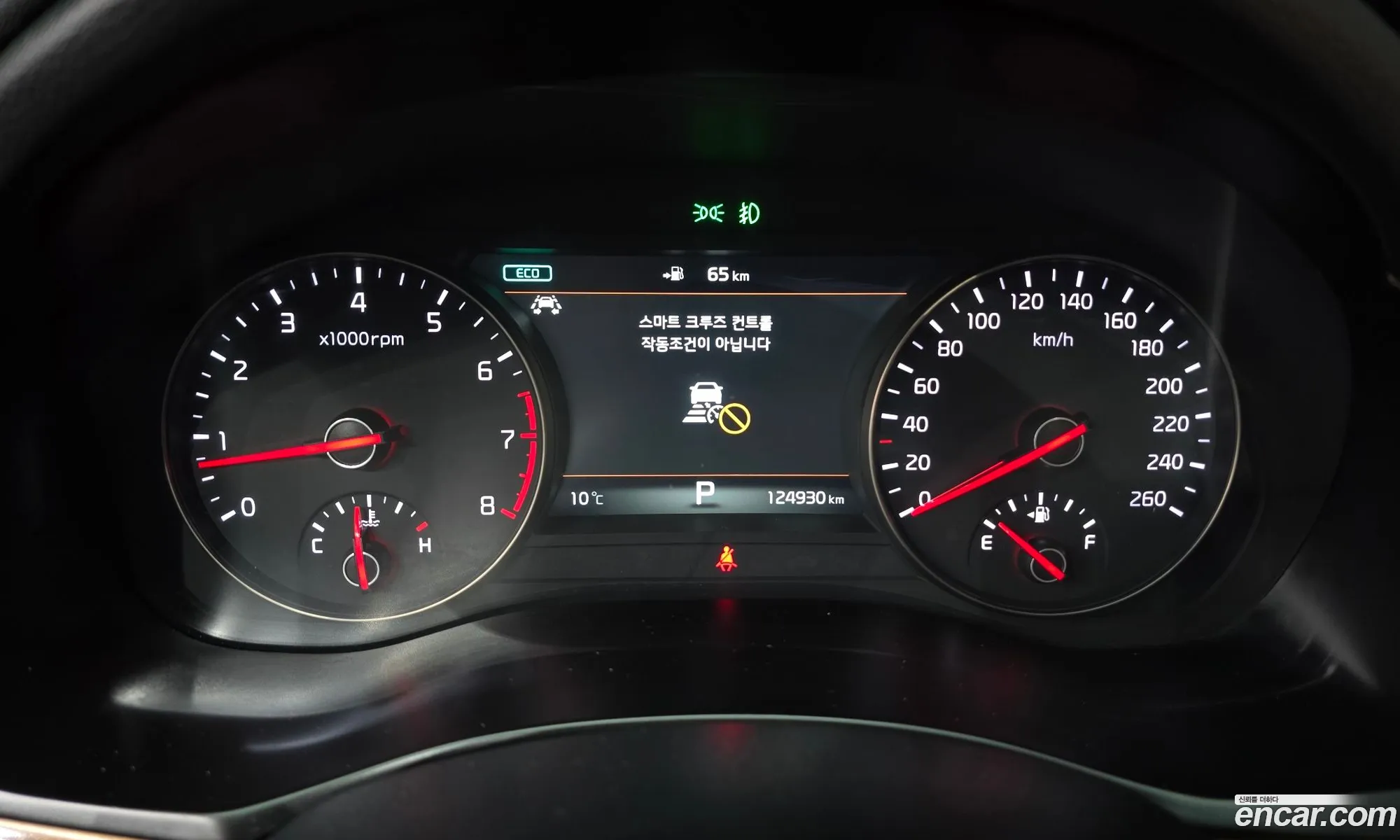 Kia K7 2017 — 13