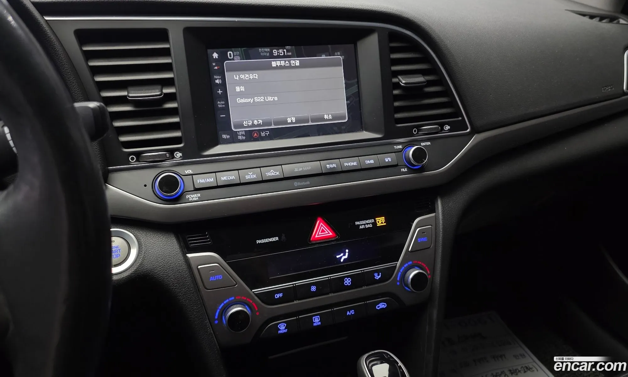 Hyundai Elantra AD 2015 — 8