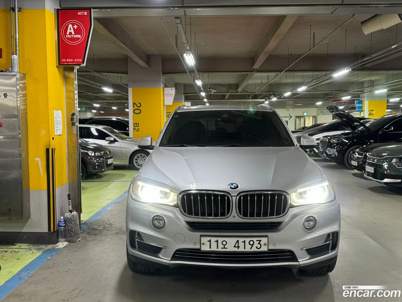 BMW X5 2015 — 18