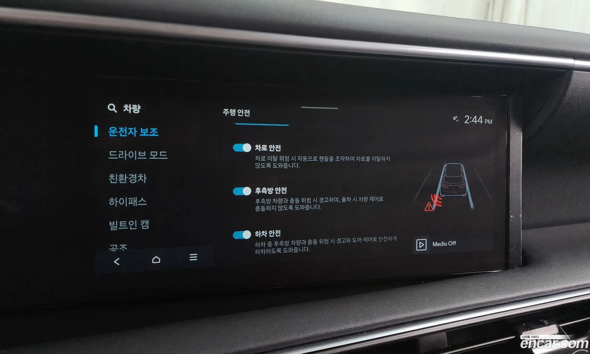 Hyundai Palisade 2025 — 13