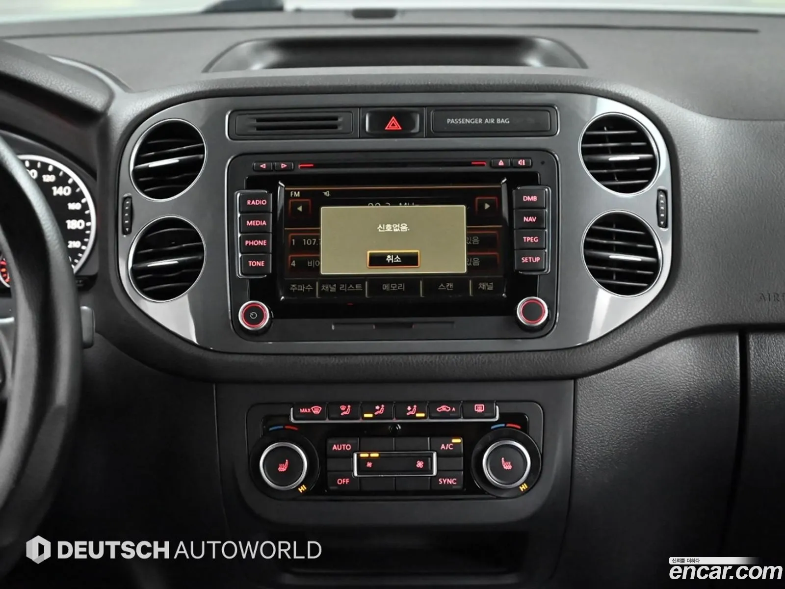 Volkswagen Tiguan 2015 — 5