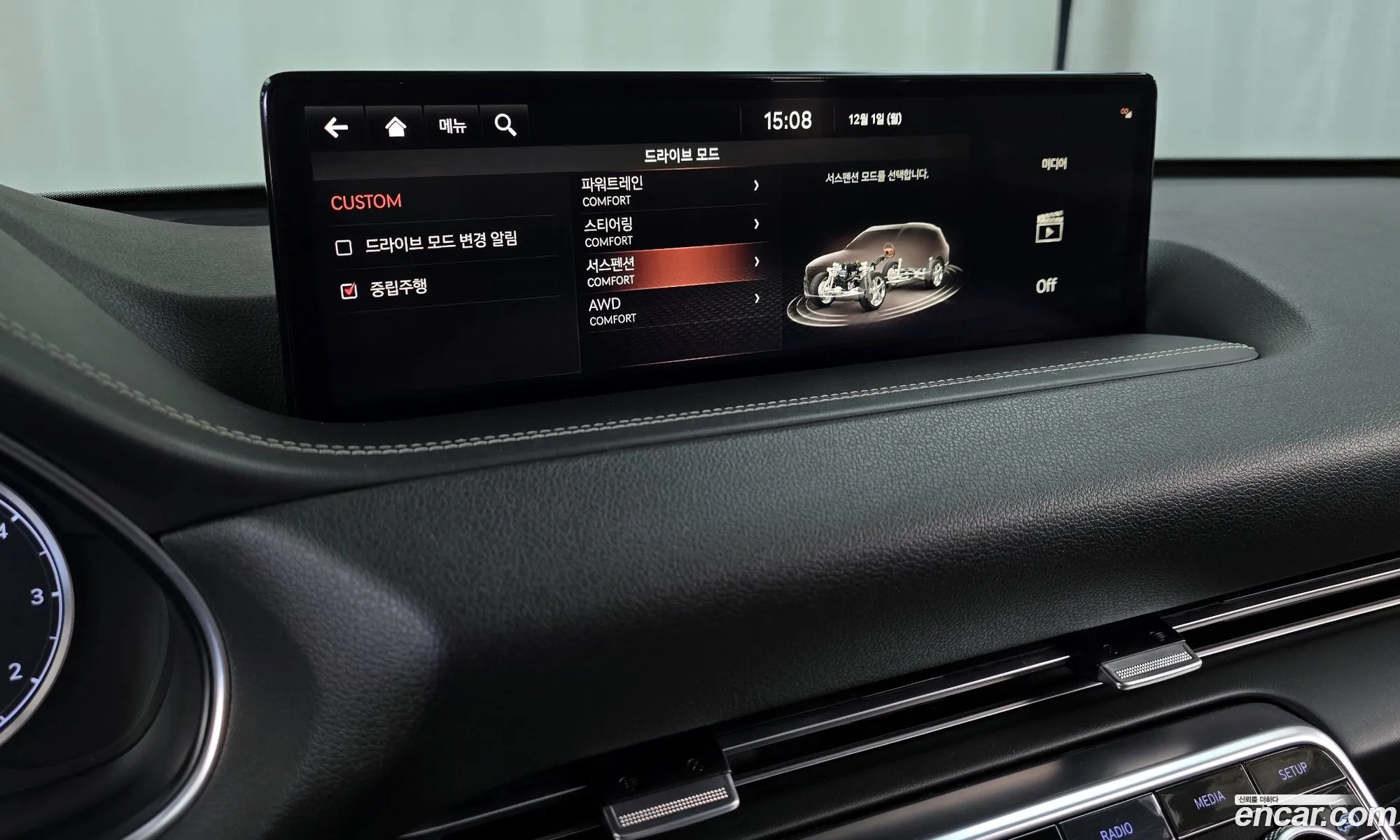 Genesis GV80 2020 — 6