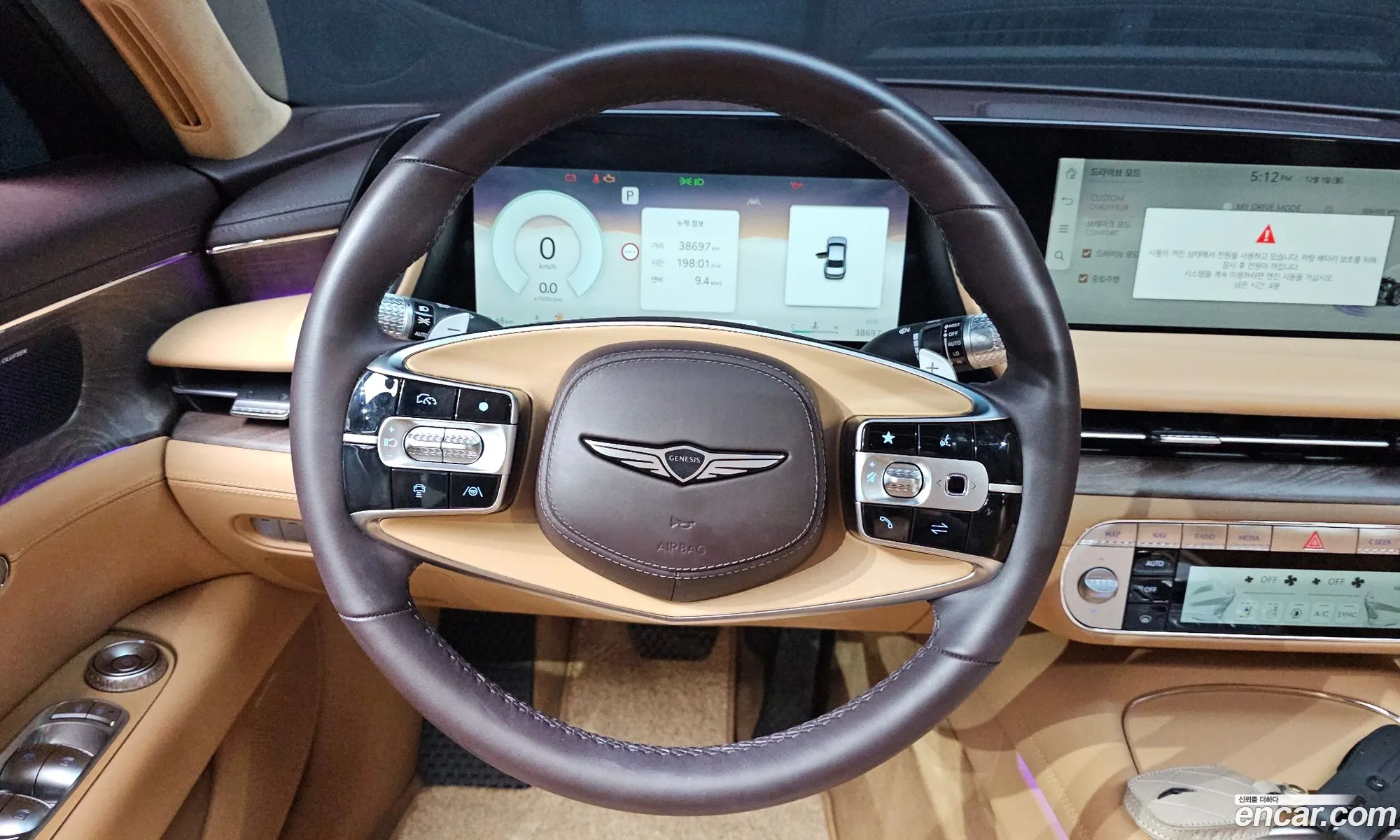 Genesis G90 2024 — 7