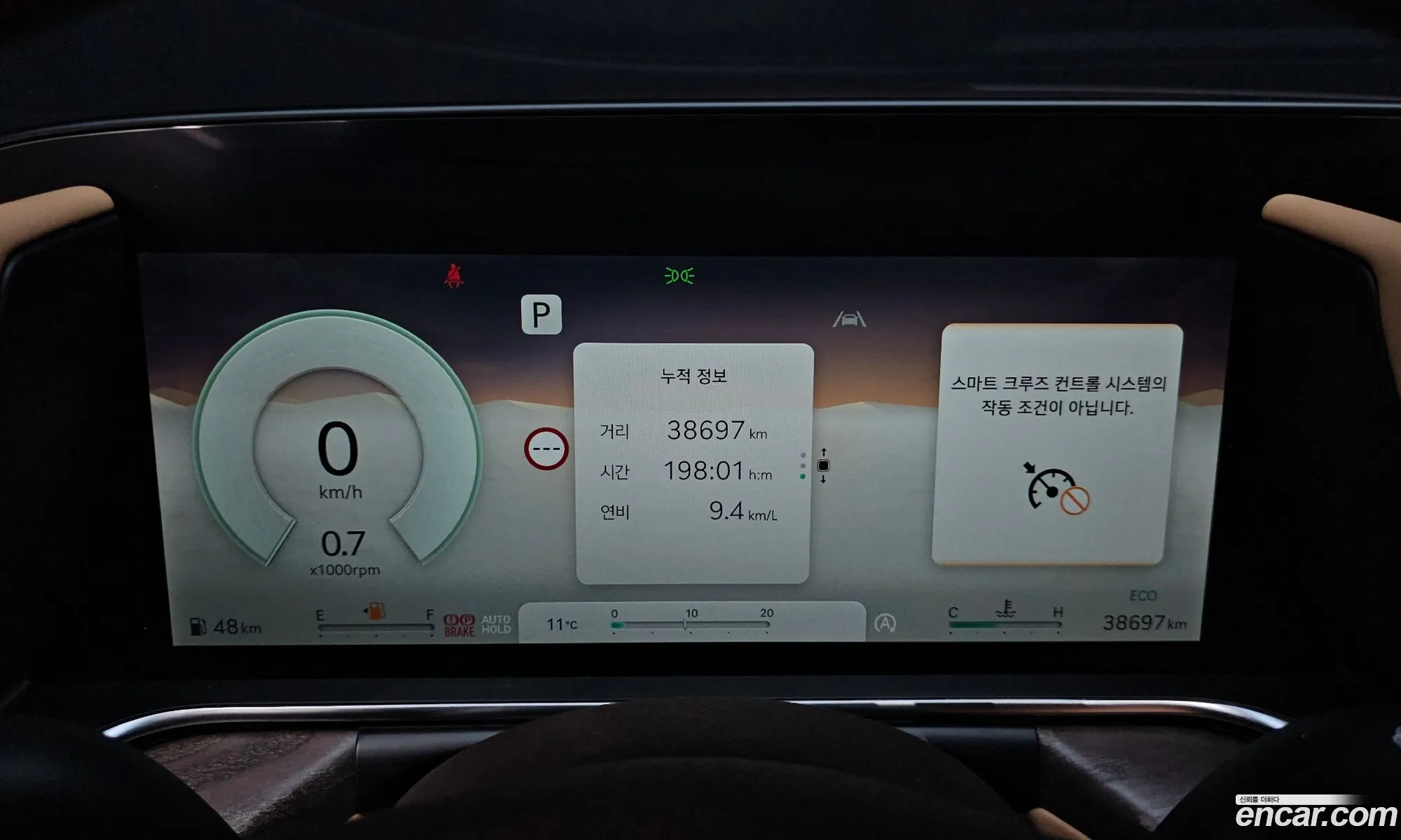 Genesis G90 2024 — 2