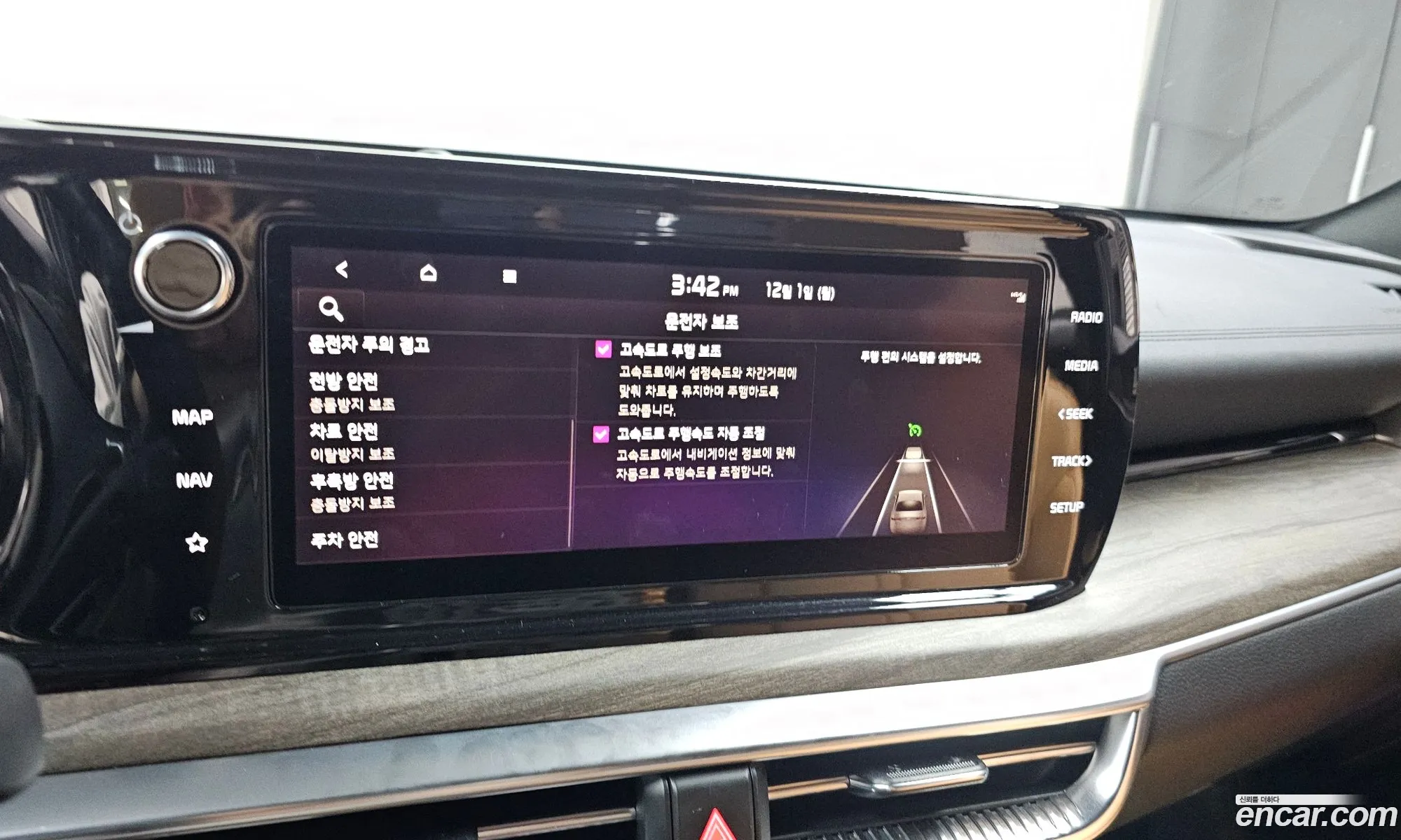 Kia K5 2021 — 6