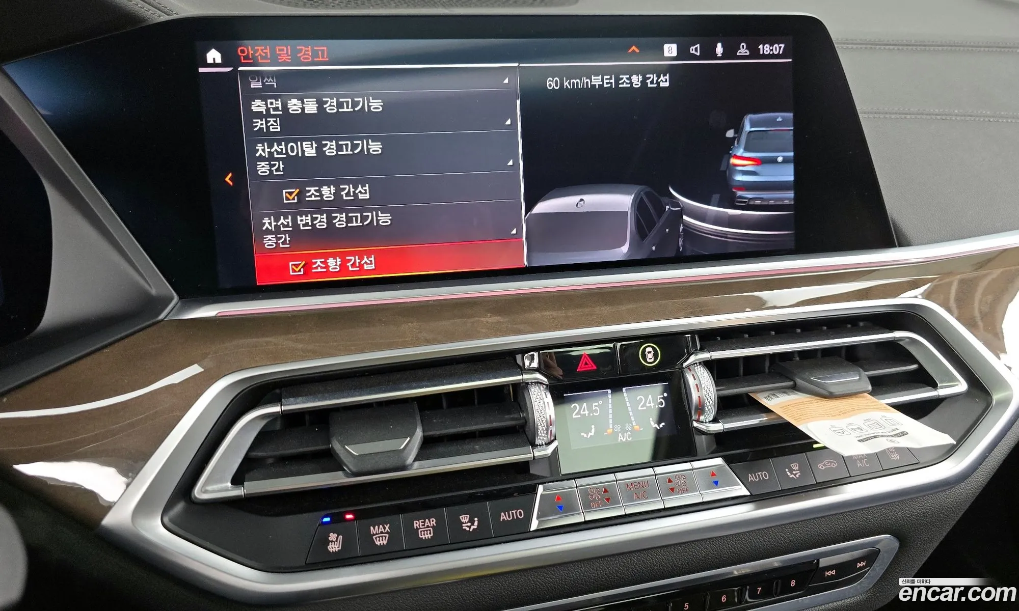 BMW X5 2021 WBAJU8102M9E24335 — 13