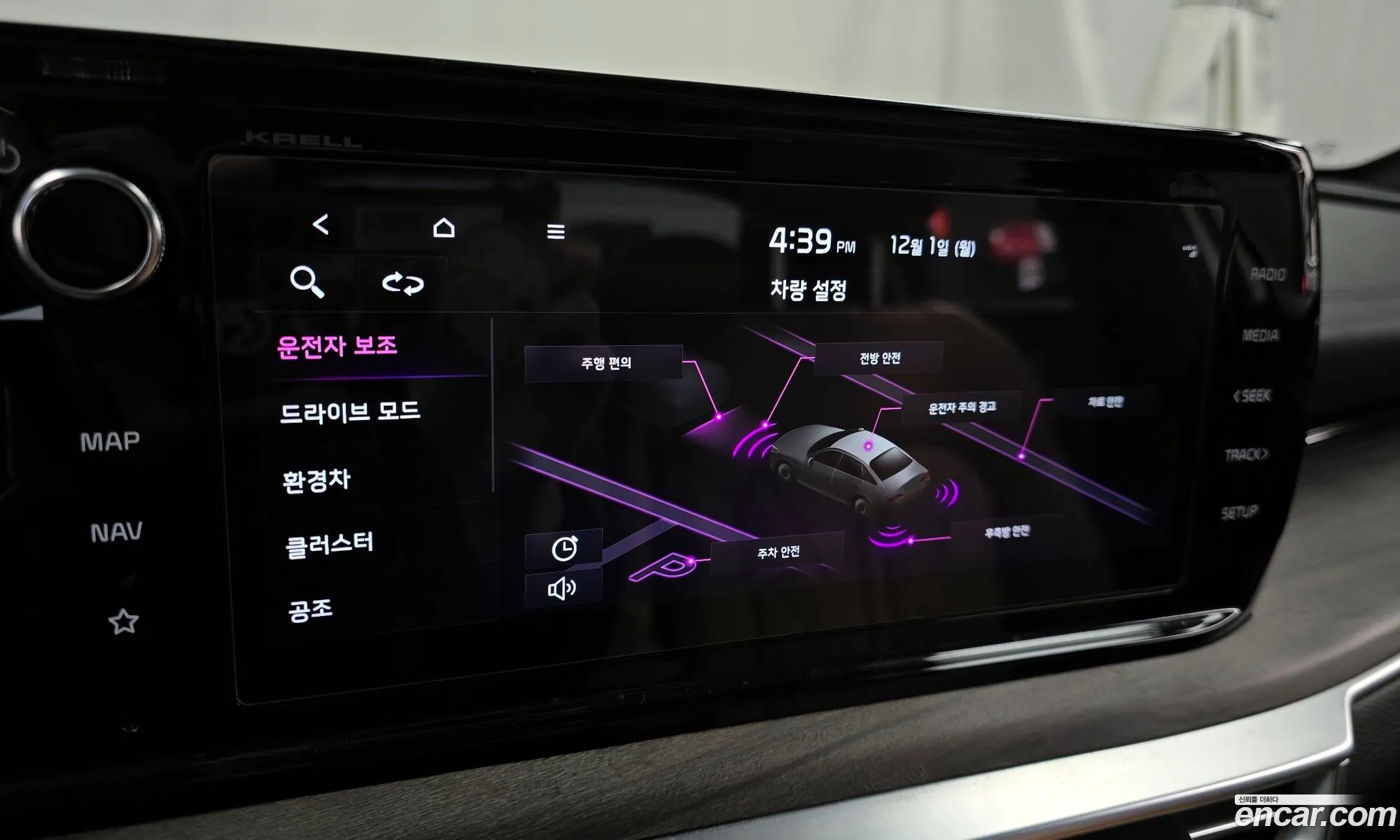 Kia K5 Hybrid 2021 — 4