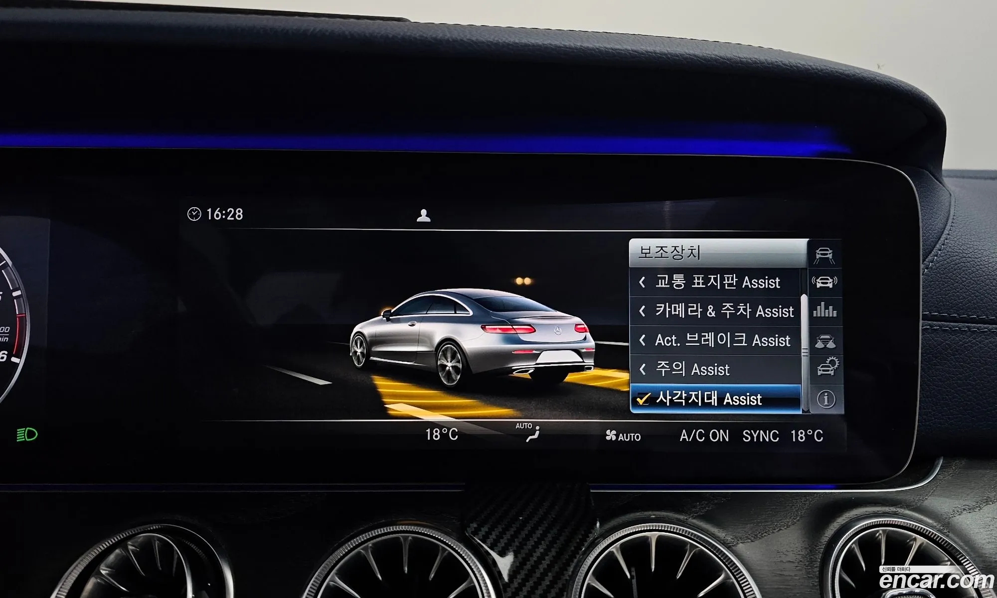 Mercedes-Benz E-Class W213 2017 WDD1J1EB0HF010379 — 13