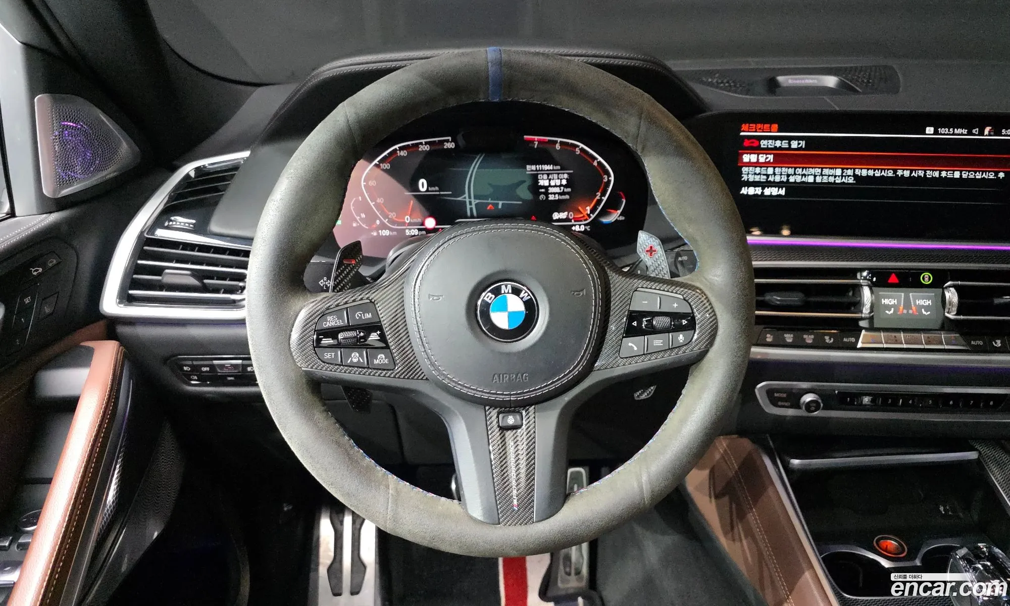 BMW X6 2021 WBACY6104M9G12484 — 16