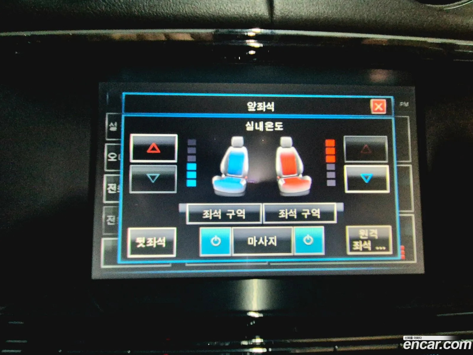 Jaguar XJ 2014 — 4