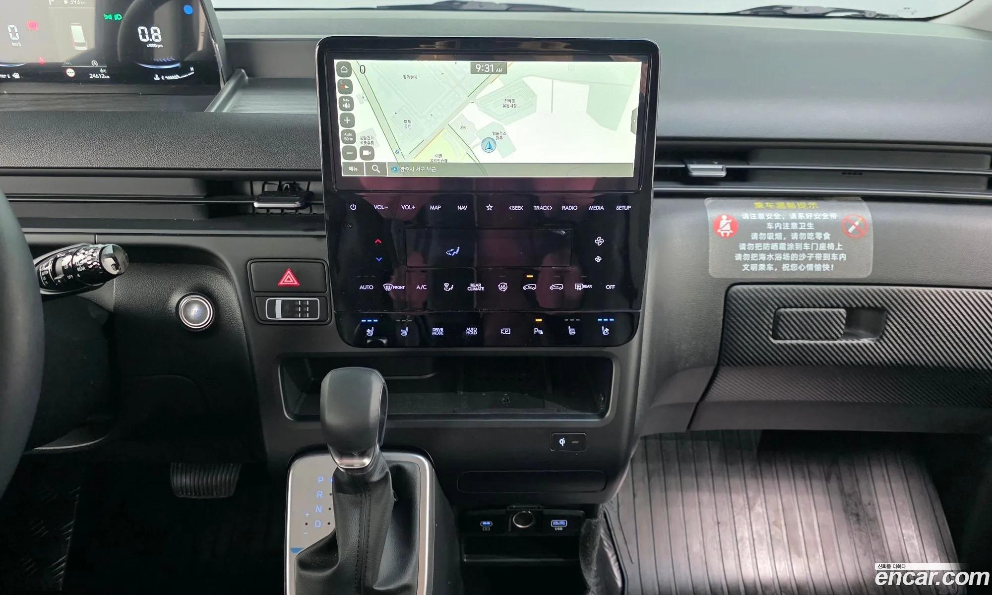 Hyundai Staria 2025 — 19