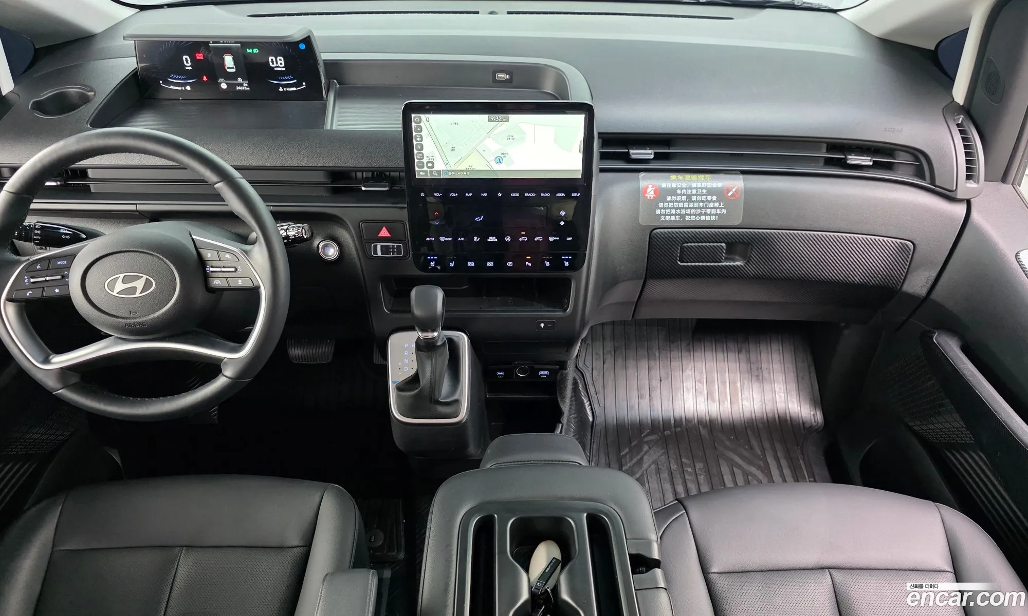 Hyundai Staria 2025 — 12