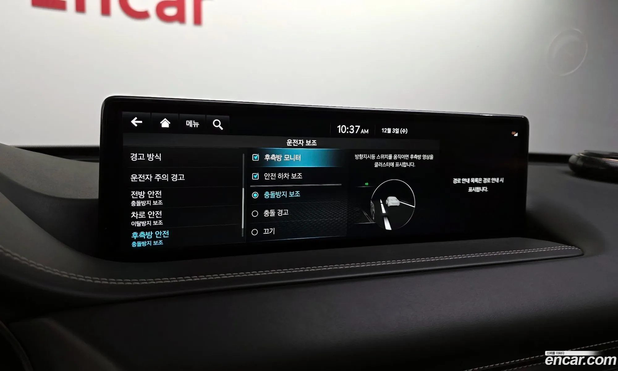 Genesis GV80 2023 — 20