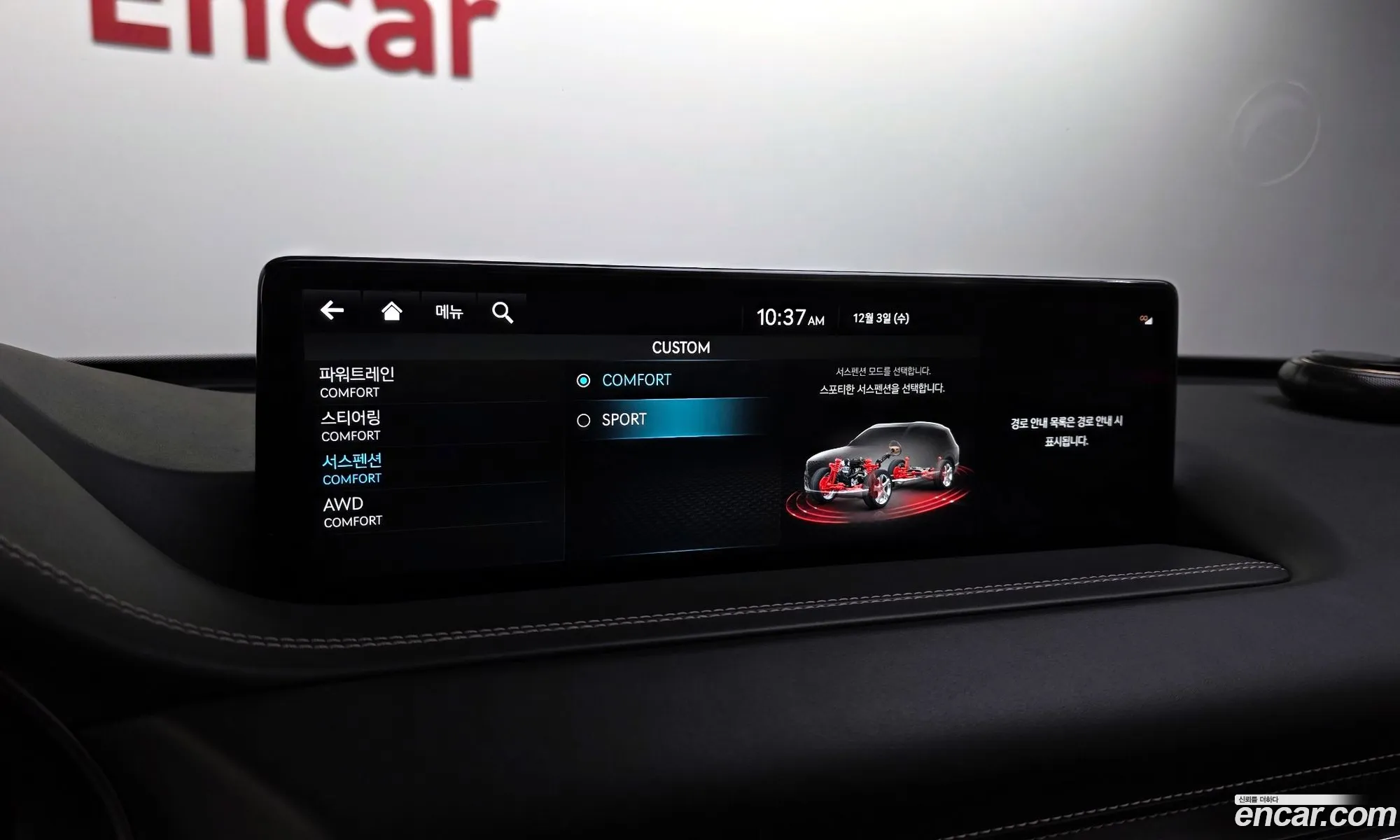 Genesis GV80 2023 — 13