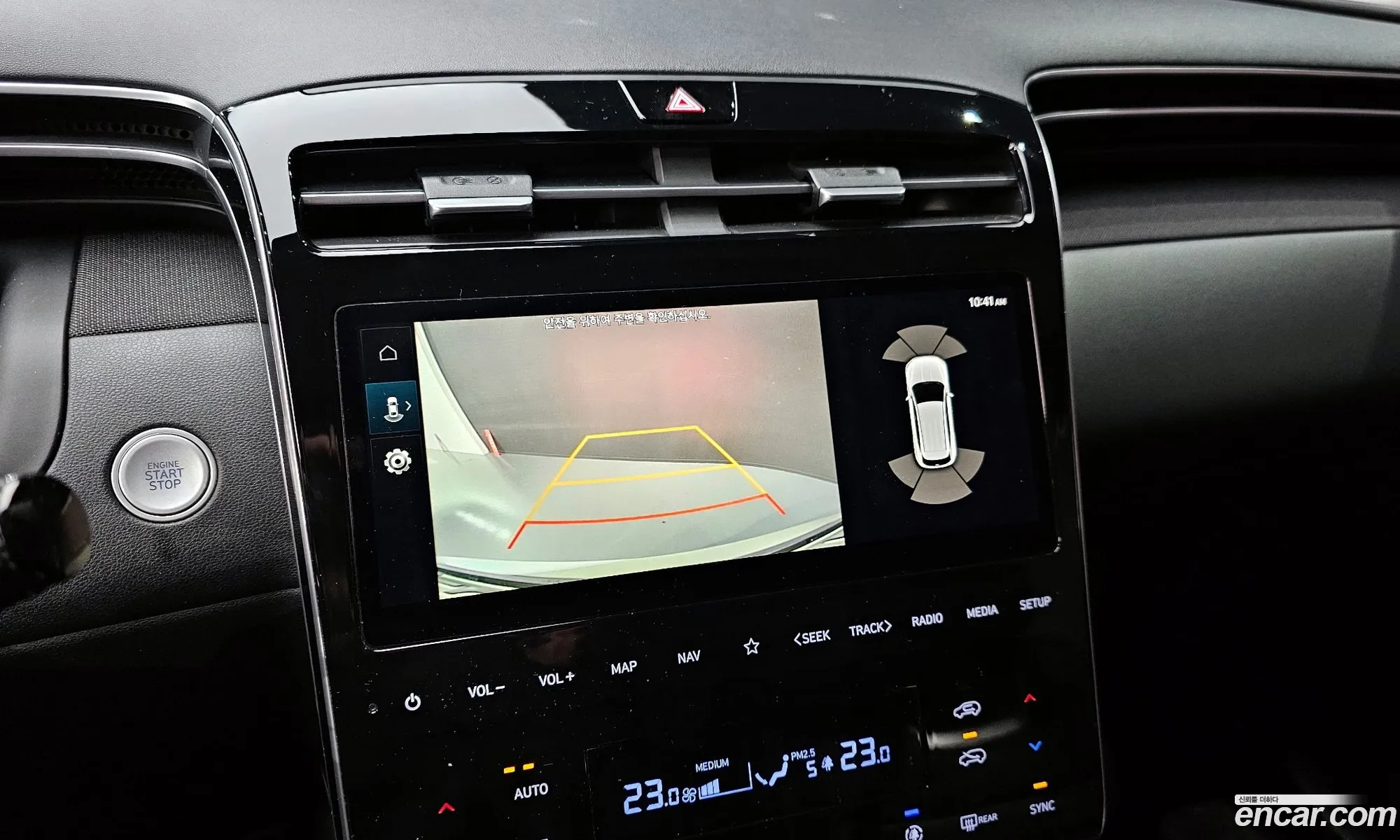 Hyundai Tucson 2020 — 8