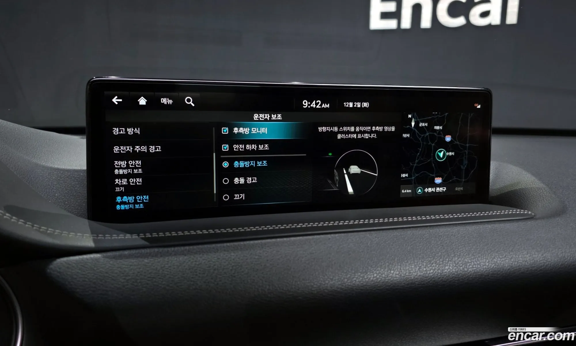 Genesis GV80 2021 — 16
