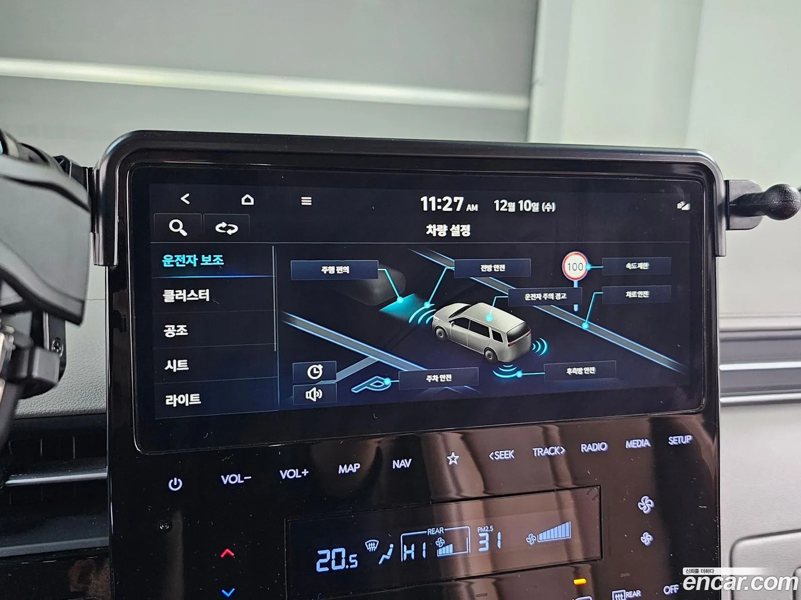Hyundai Staria 2023 — 9