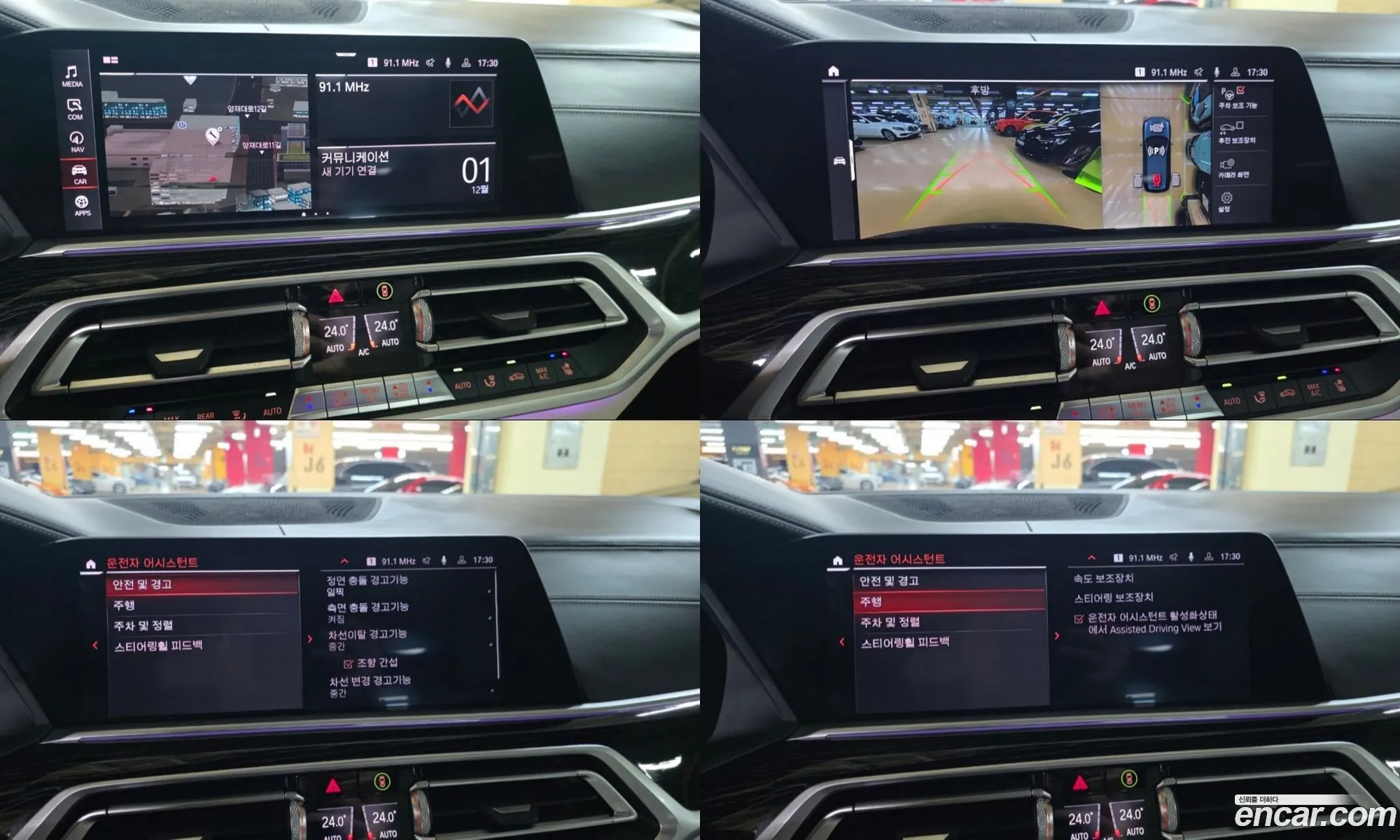 BMW X7 2020 — 15