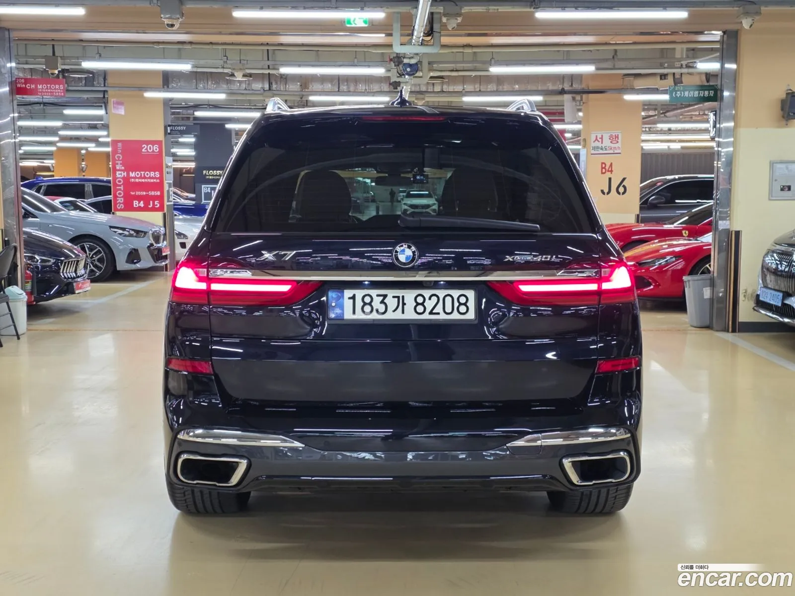 BMW X7 2020 — 5
