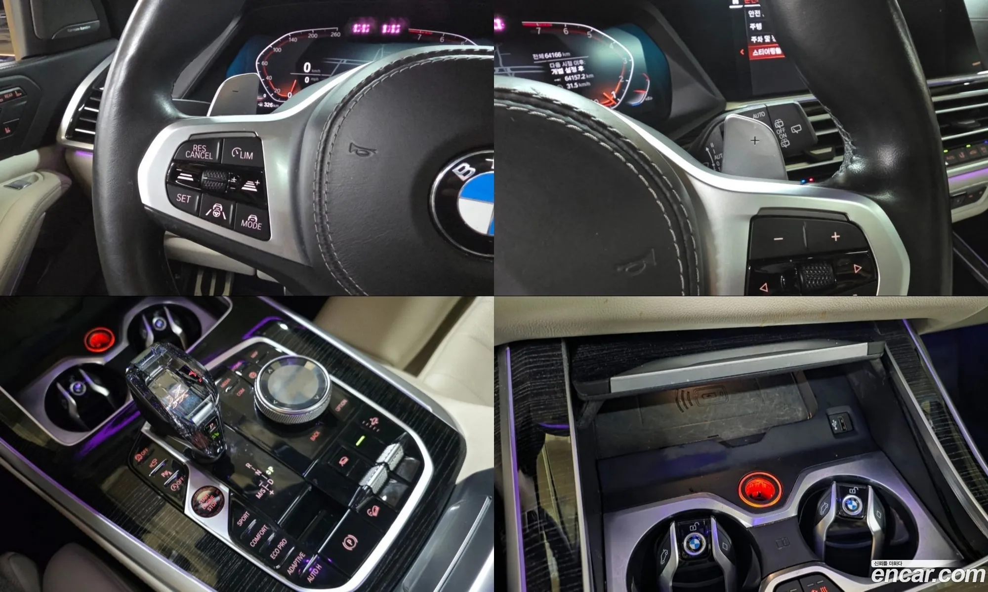 BMW X7 2020 — 16