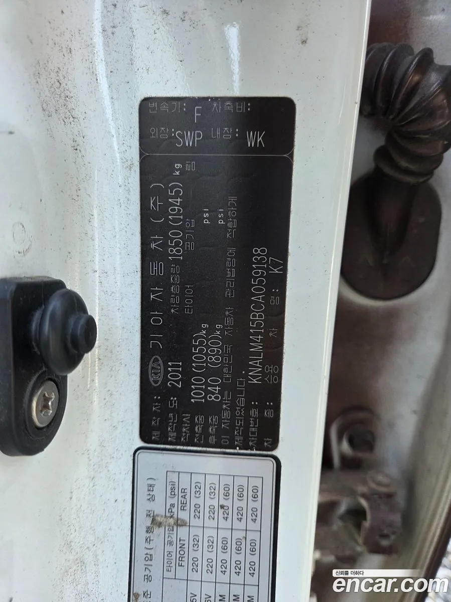 Kia The Prestige K7 2011 — 6