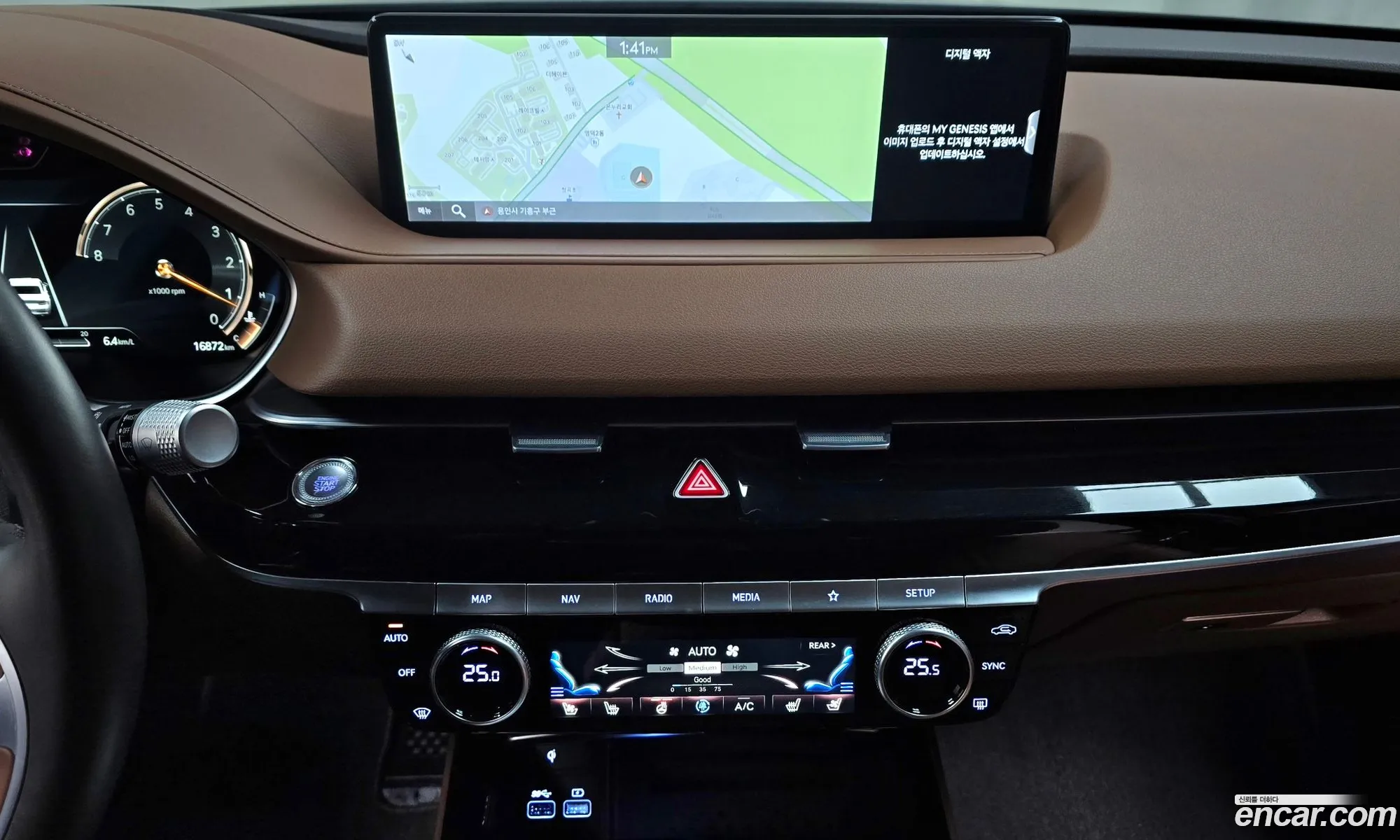 Genesis G80 2023 — 10