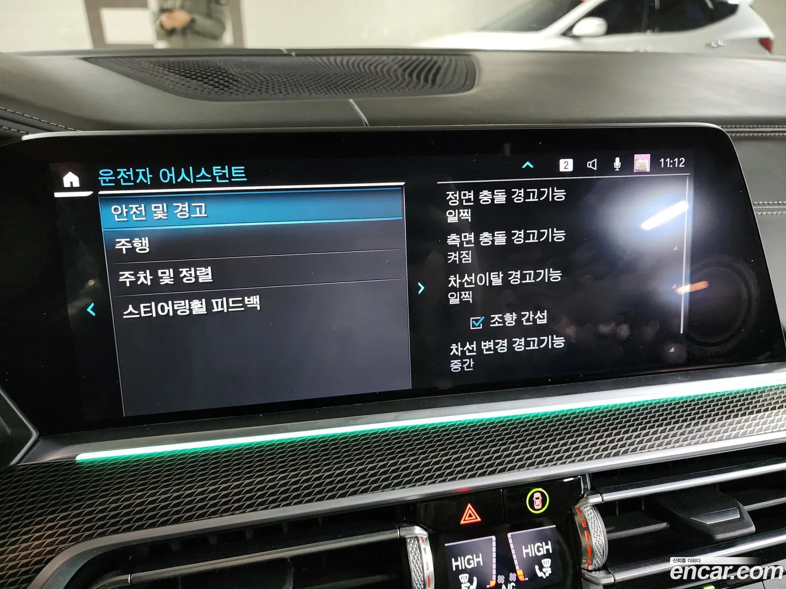 BMW X5 2022 — 2