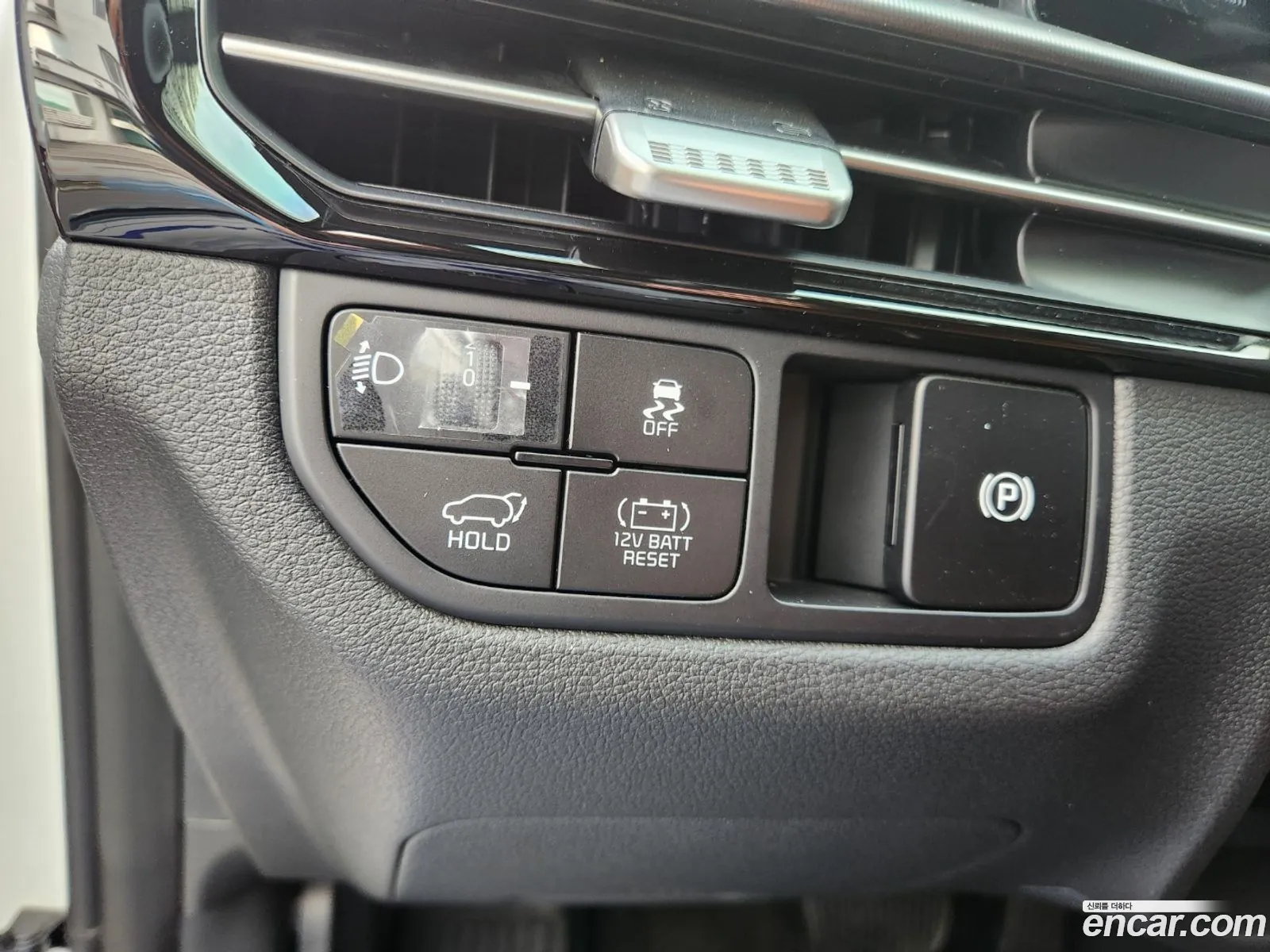 Kia Sportage Hybrid 2025 — 8