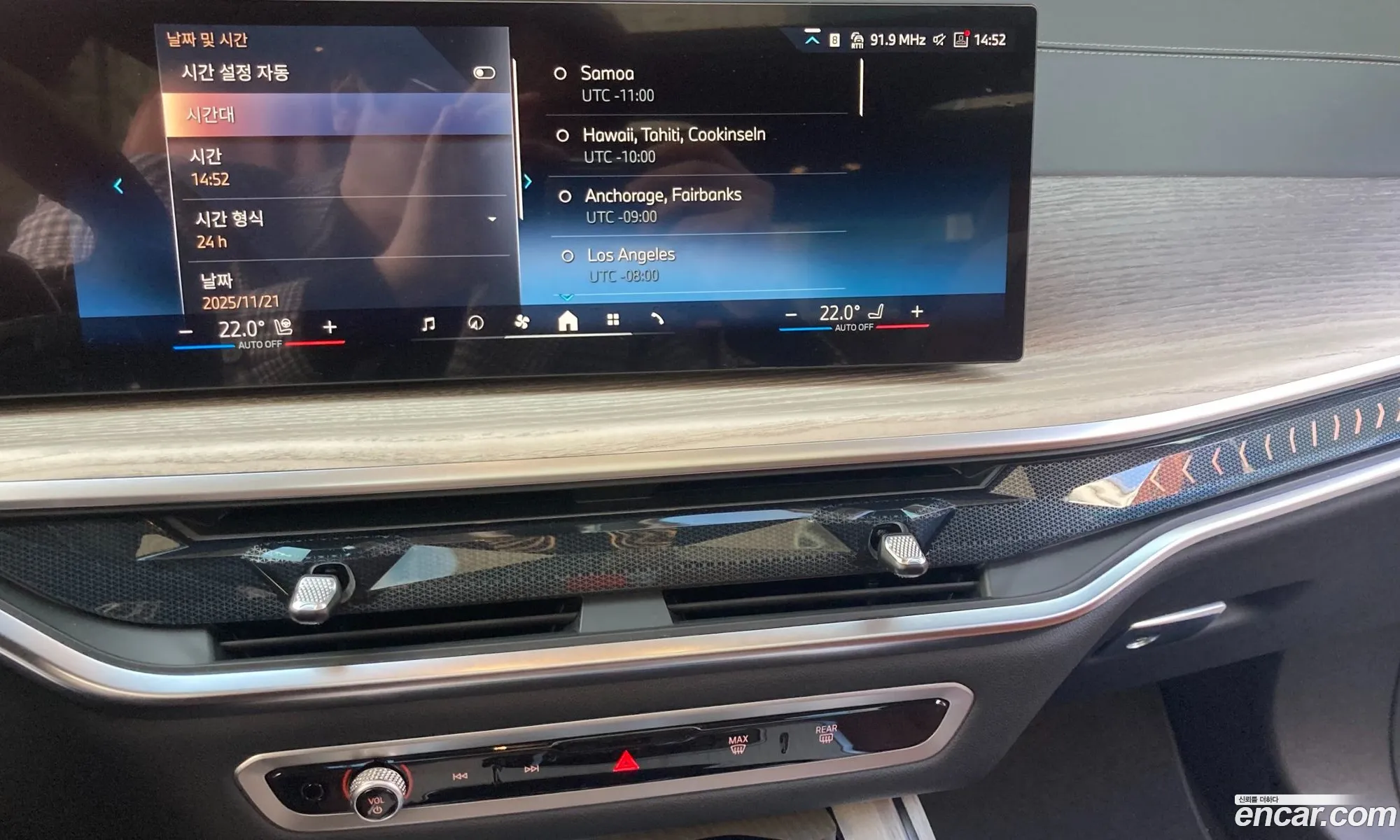 BMW X7 2025 — 17