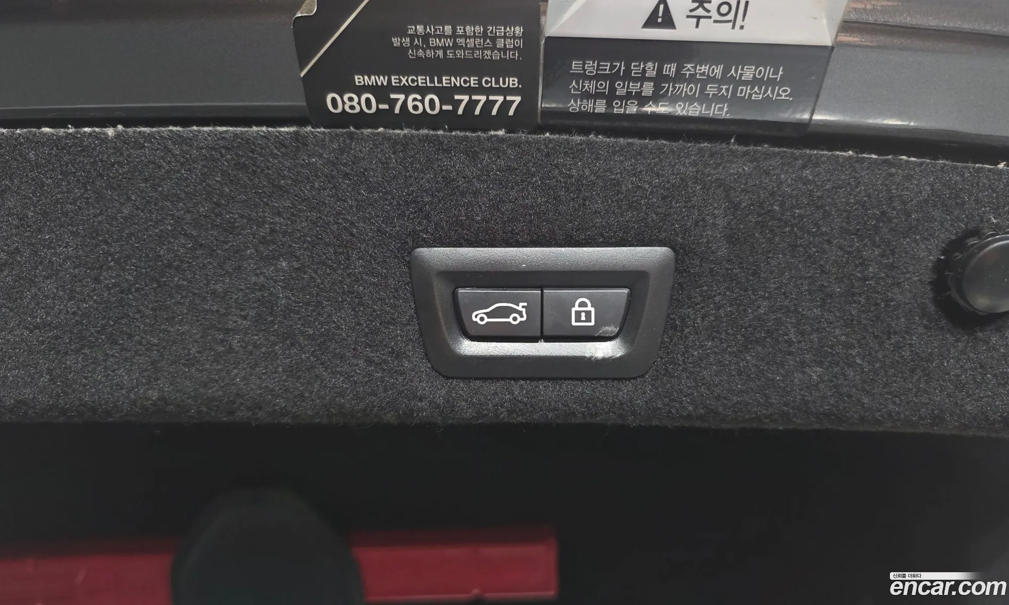 BMW 7 Series 2016 WBA7F210XGG524150 — 15