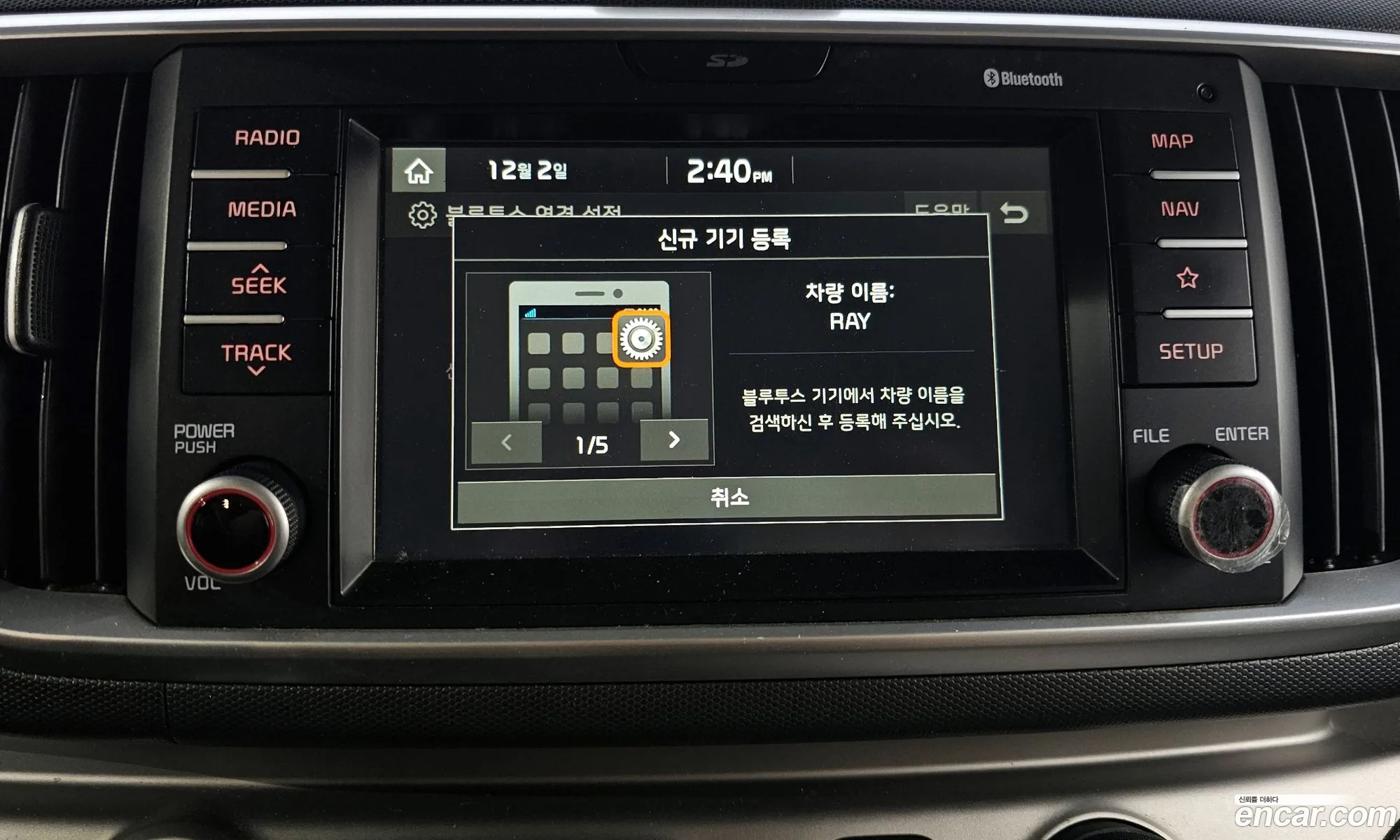 Kia Ray 2019 — 7